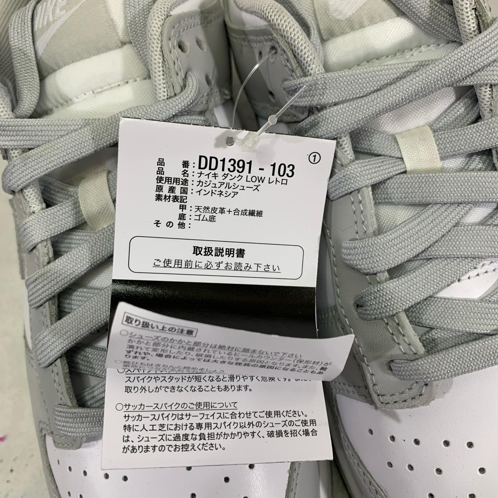 スニーカー DUNK LOW RETRO Men's