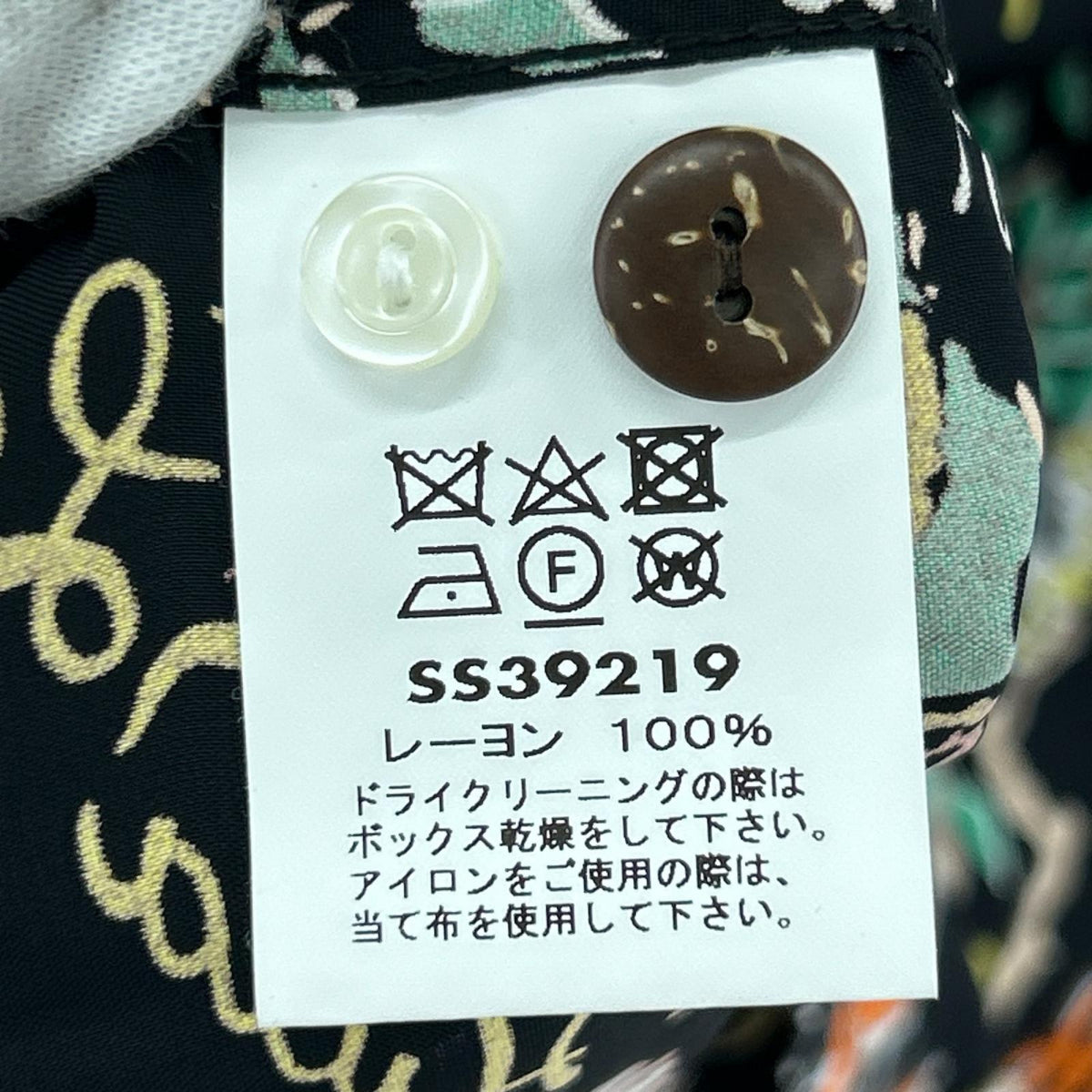 半袖シャツ SUN SURF Hawaiian MOEUHANE DREAM CASTELE M ブラック