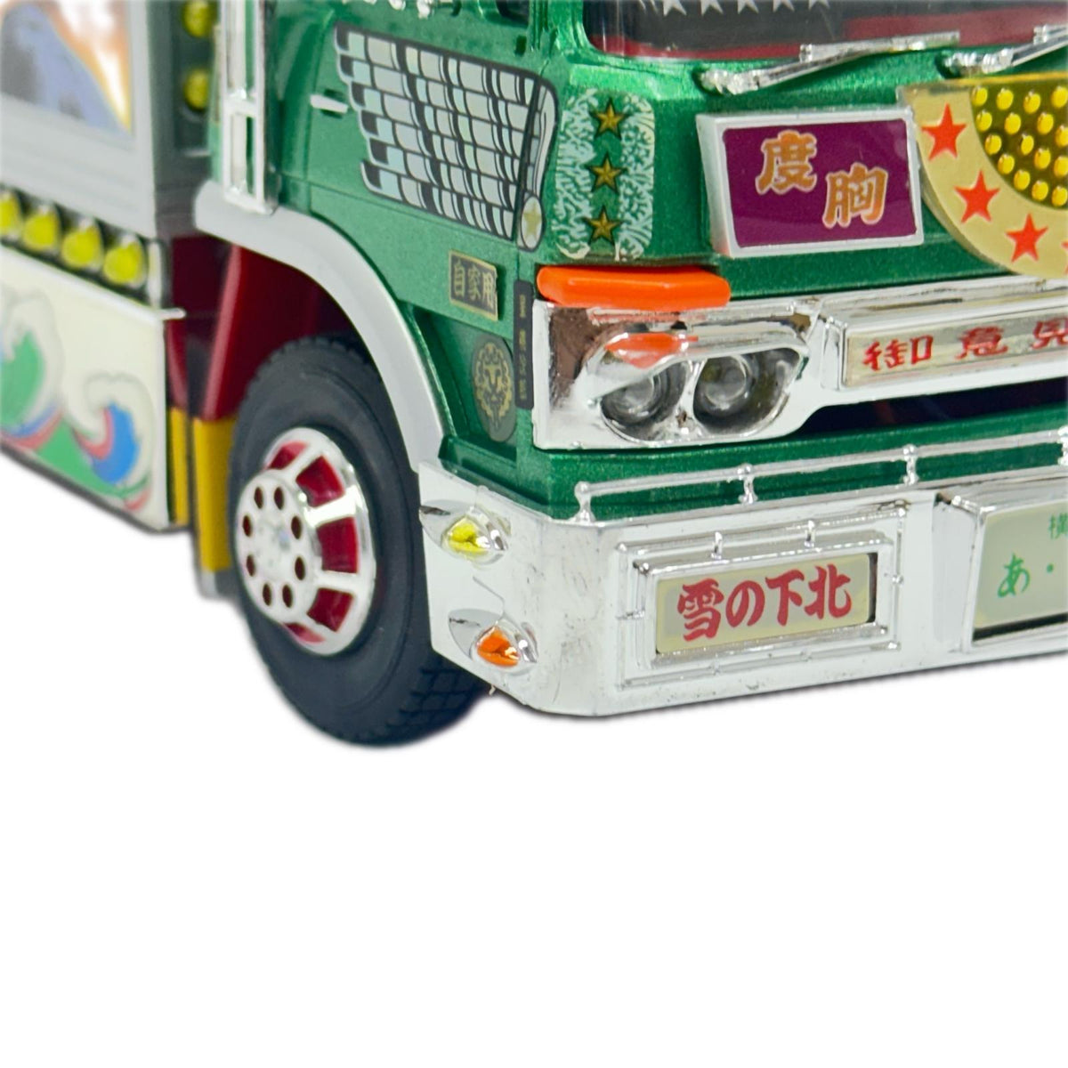 スカイネット トラック野郎 度胸一番星 RC 1/32 ラジコン