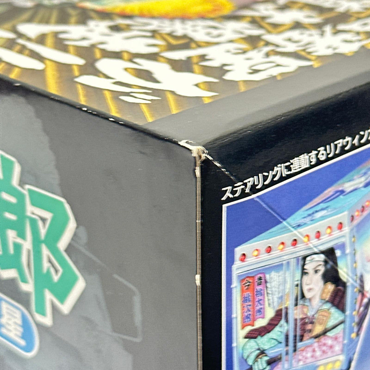 スカイネット トラック野郎 度胸一番星 RC 1/32 ラジコン