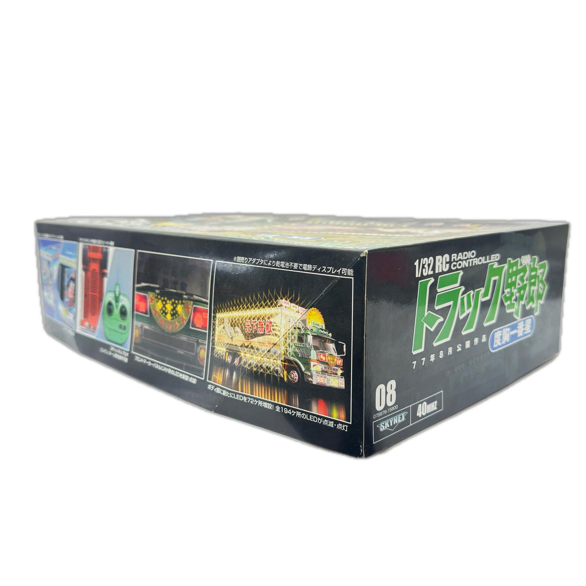 スカイネット トラック野郎 度胸一番星 RC 1/32 ラジコン