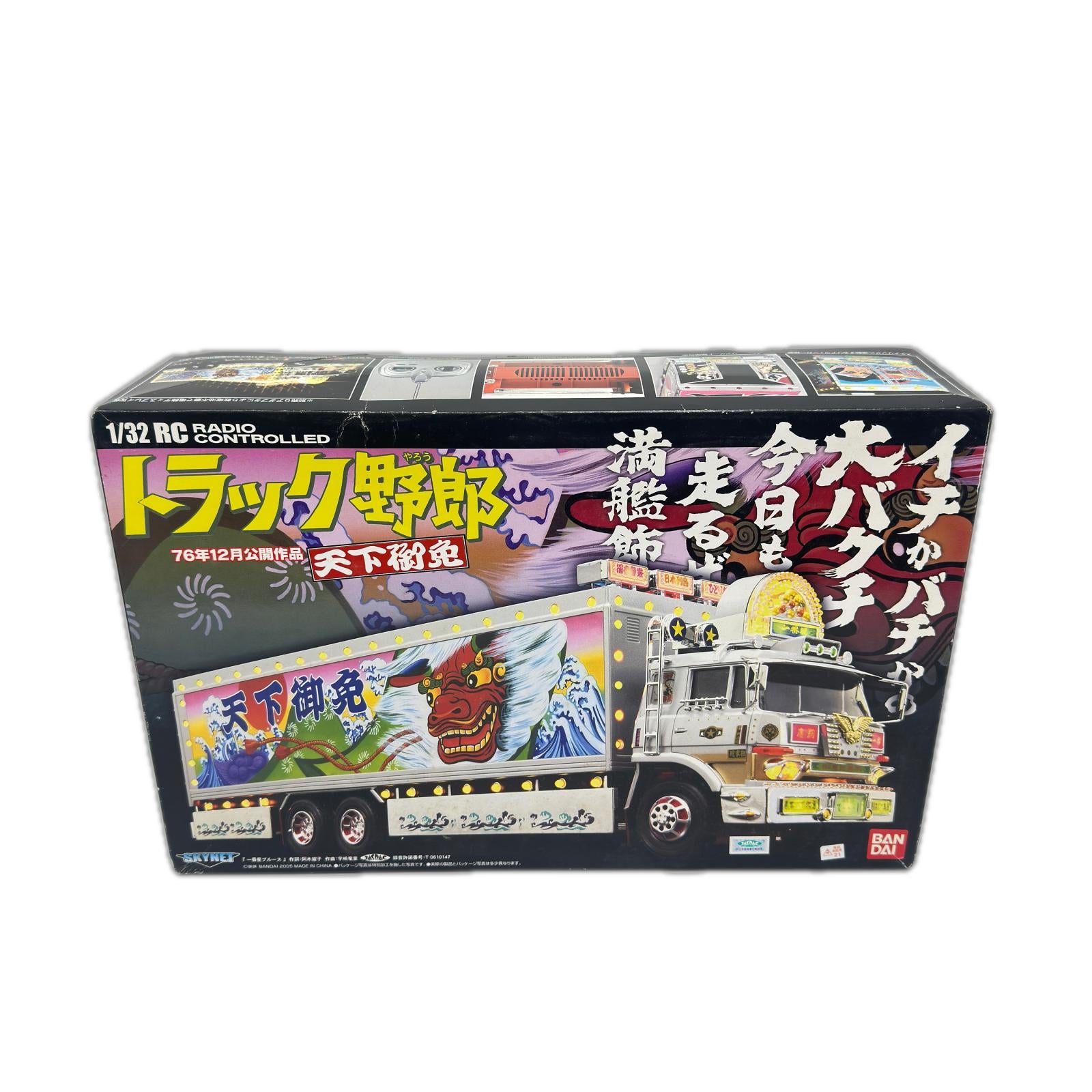 スカイネット トラック野郎 天下御免 1/32 RC ラジコン