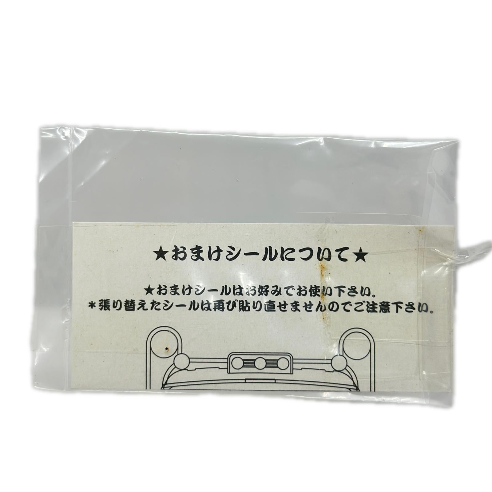 スカイネット トラック野郎 天下御免 1/32 RC ラジコン