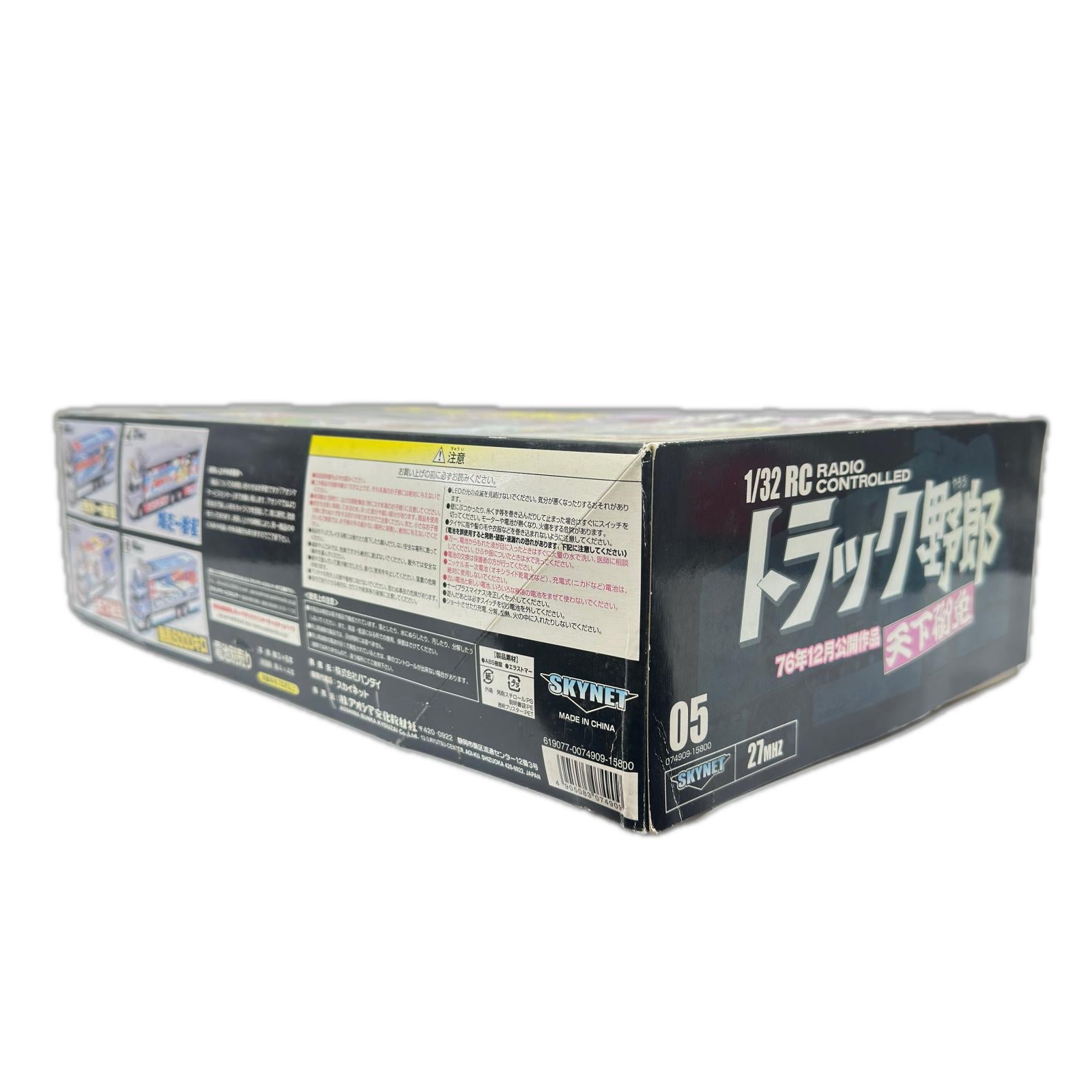 スカイネット トラック野郎 天下御免 1/32 RC ラジコン