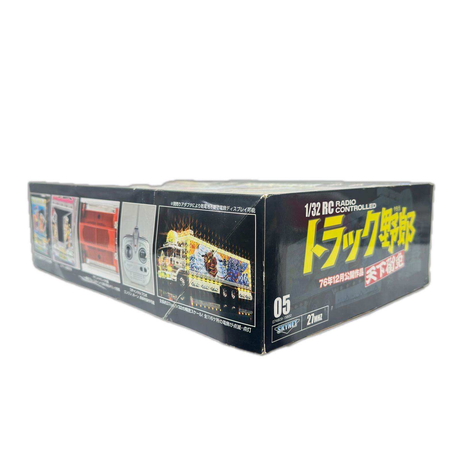 スカイネット トラック野郎 天下御免 1/32 RC ラジコン