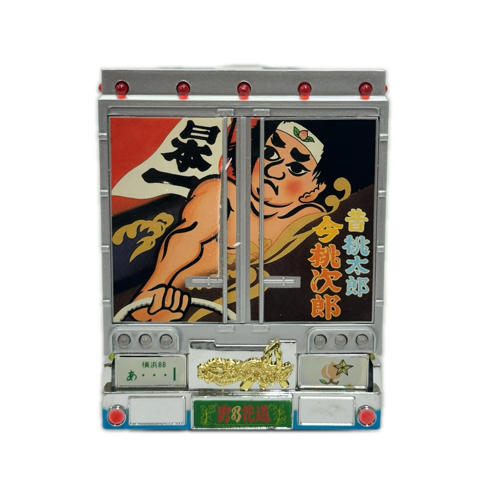 スカイネット トラック野郎 故郷特急便 1/32 RC スカイネット ラジコン