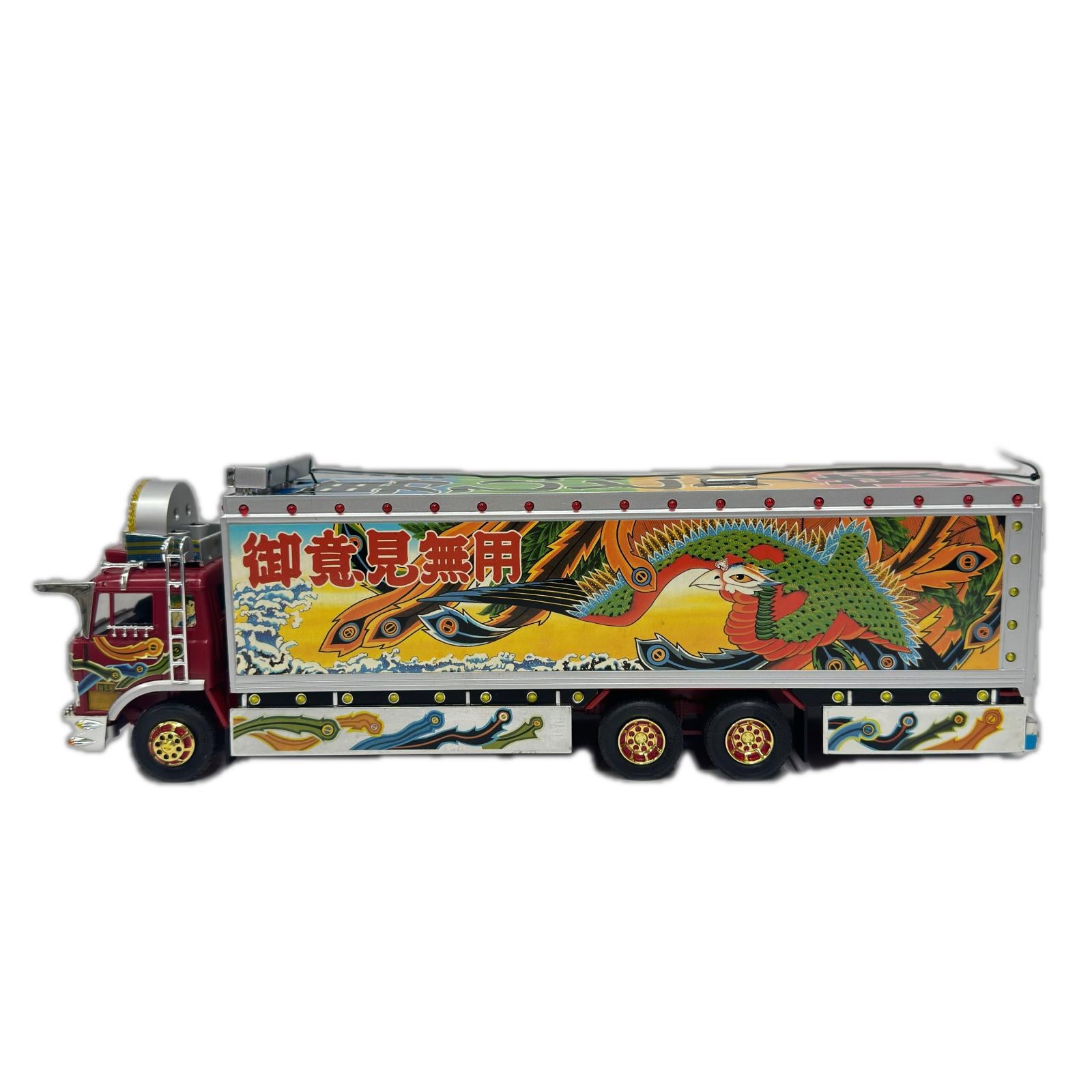 スカイネット トラック野郎 故郷特急便 1/32 RC スカイネット ラジコン