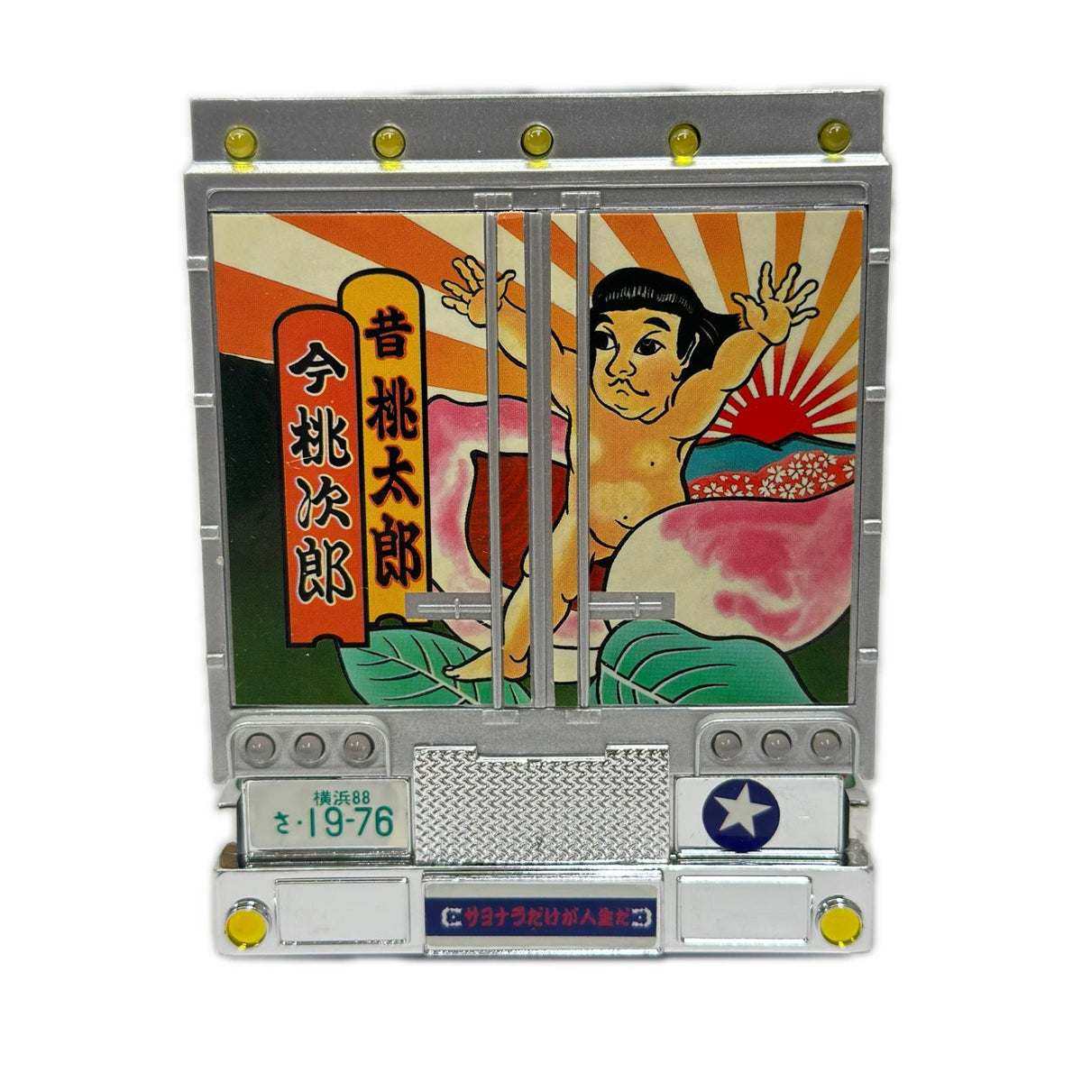 スカイネット トラック野郎 爆走一番星 1/32 RC ラジコン