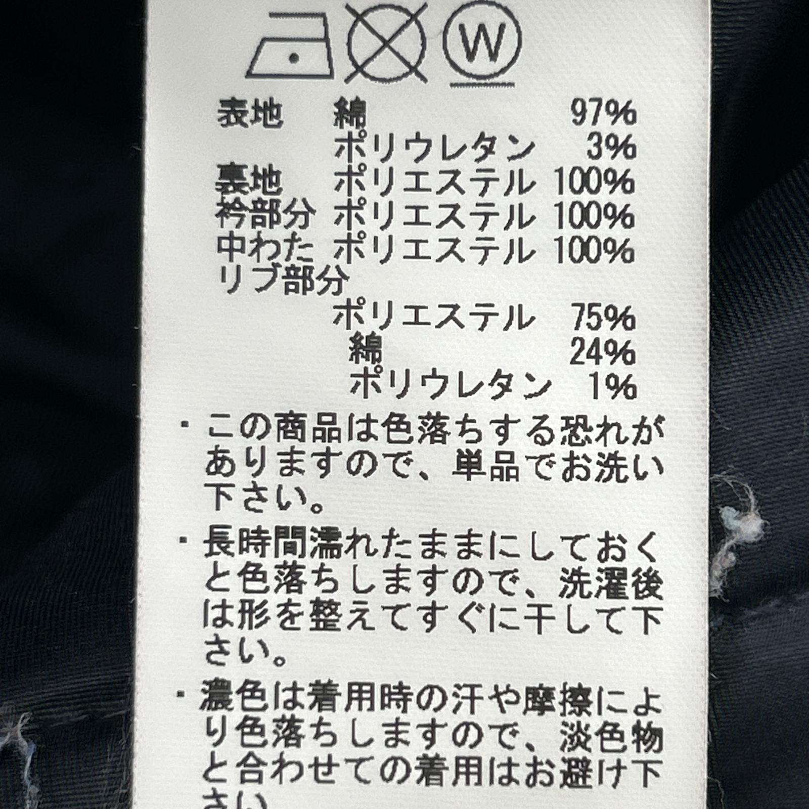 ジャケット N-1デッキジャケット ネイビー (L) L ネイビー