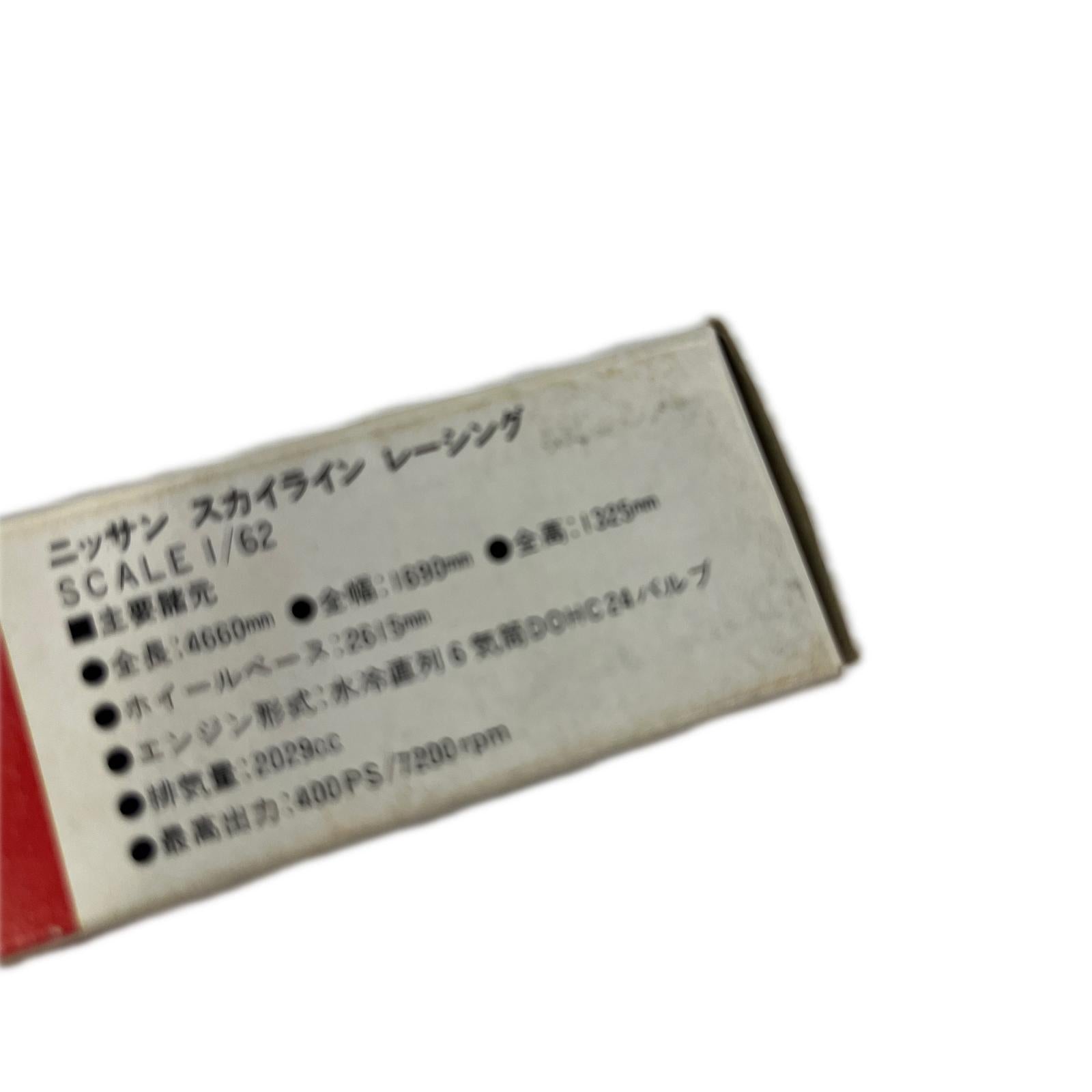 84 ニッサン スカイライン レーシング 84 ニッサン　スカイライン　レーシング TOMY トミカ