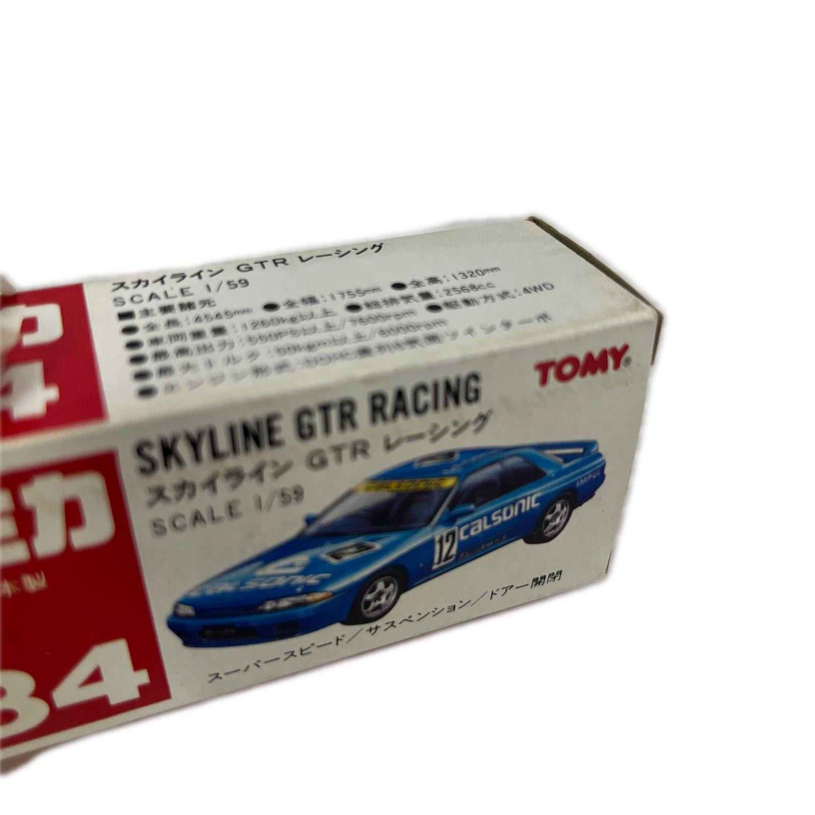 84 スカイライン GTR レーシング 84 スカイライン　GTR レーシング TOMY トミカ