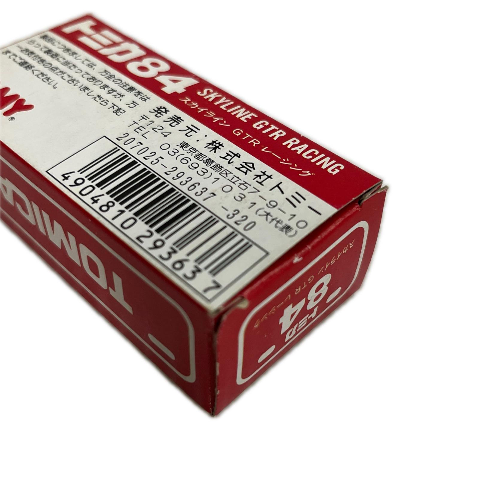 84 スカイライン GTR レーシング 84 スカイライン　GTR レーシング TOMY トミカ
