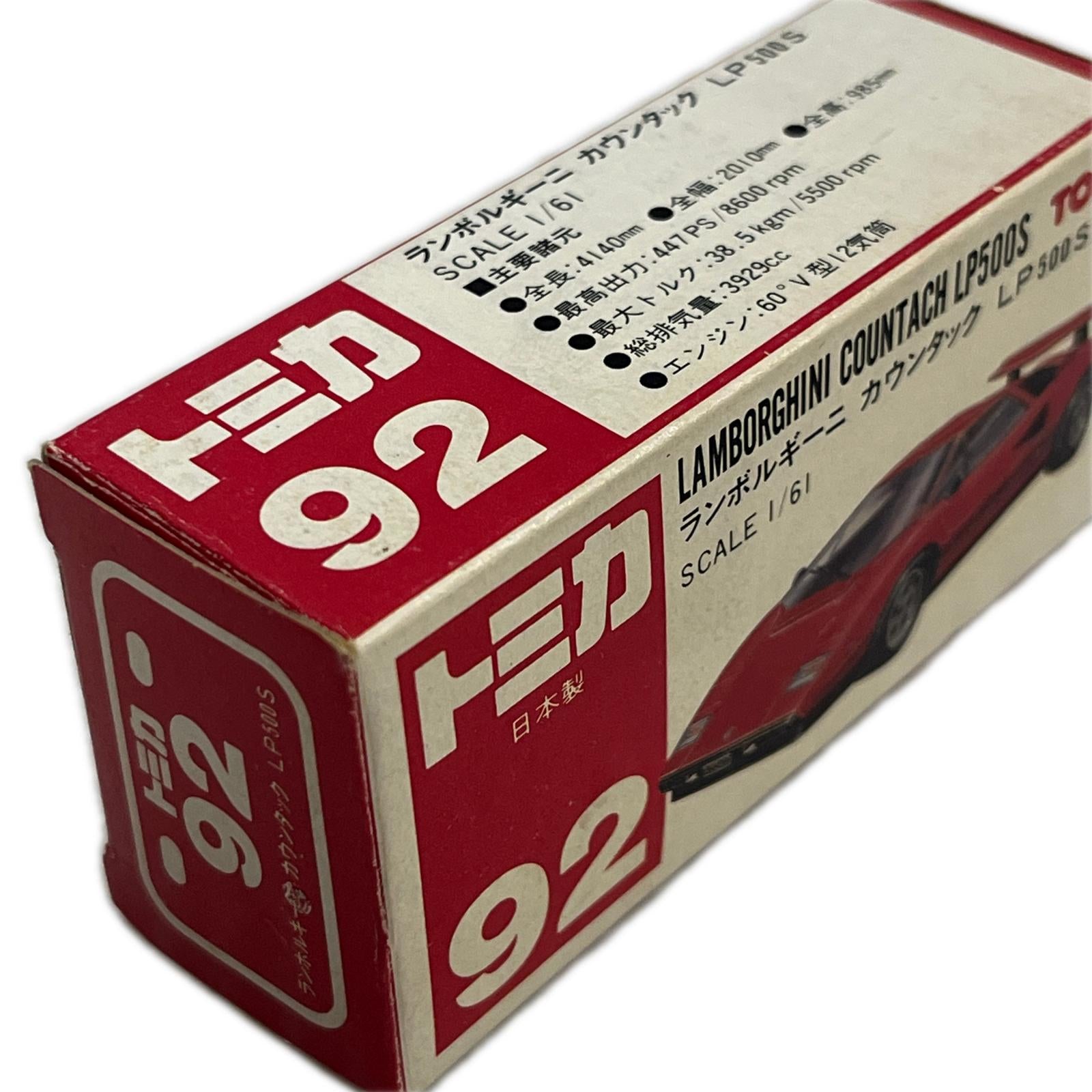 92 ランボルギーニ LP500S 92 ランボルギーニ　LP500S TOMY トミカ
