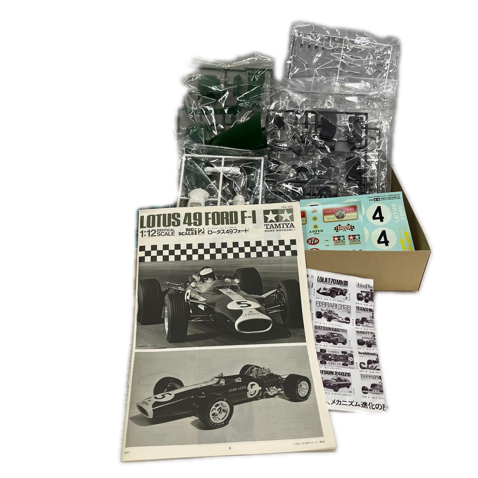 タミヤ 1/12 ロータス49フォード タミヤ　1/12 ロータス49フォード TAMIYA カープラモ・ミニ四駆