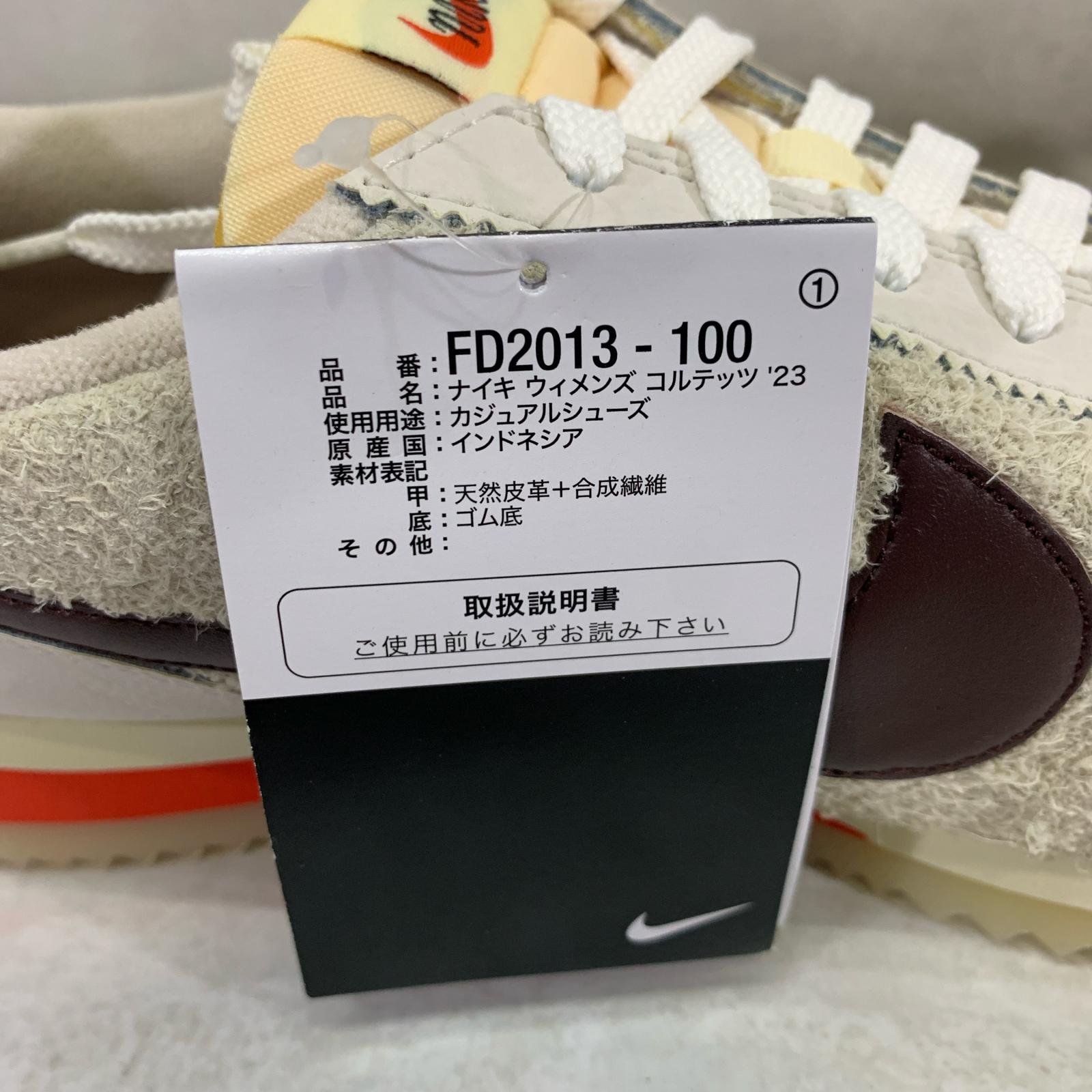 スニーカー Women's Cortez "Orewood Brown and Earth"