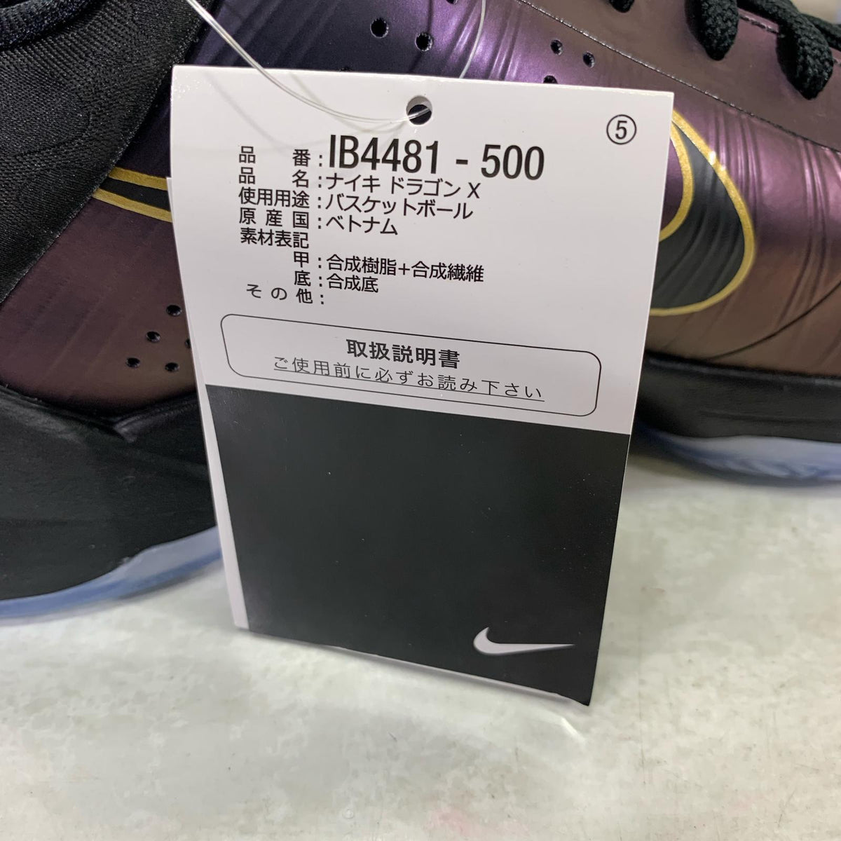 スニーカー Kobe 5 Protro Year of the Mamba/Eggplant