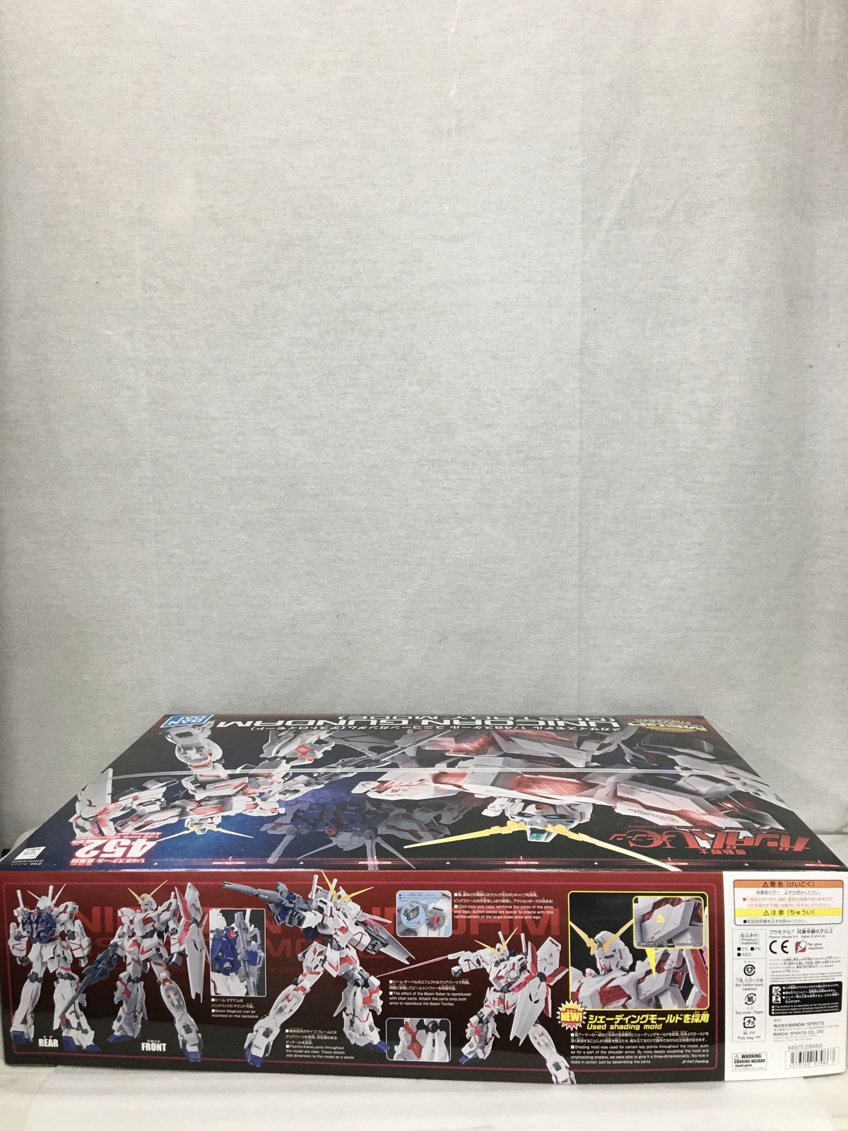 メガサイズモデル ユニコーンガンダム 1/48 プラモデル フィギュア/グッズ