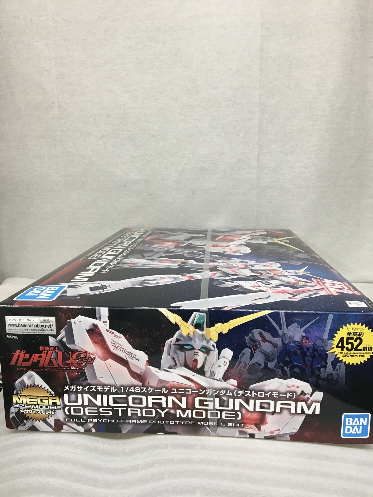 メガサイズモデル ユニコーンガンダム 1/48 プラモデル フィギュア/グッズ