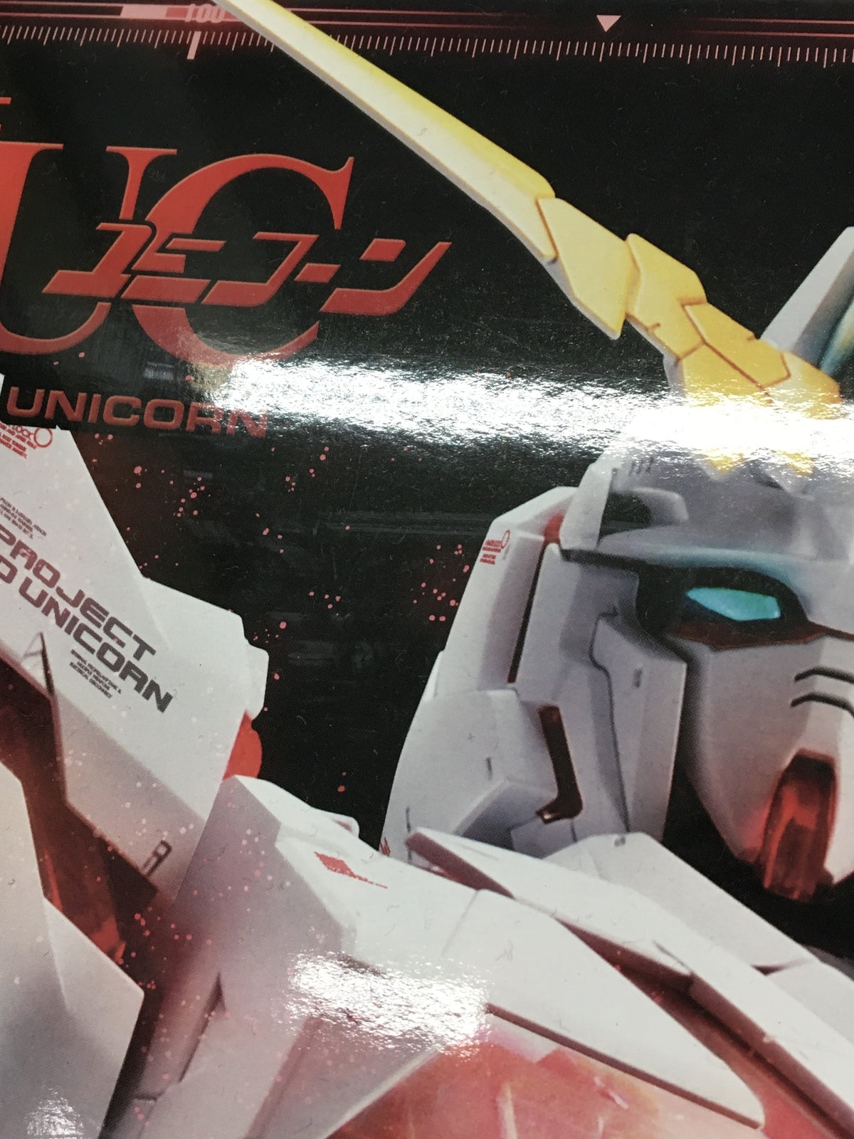 メガサイズモデル ユニコーンガンダム 1/48 プラモデル フィギュア/グッズ