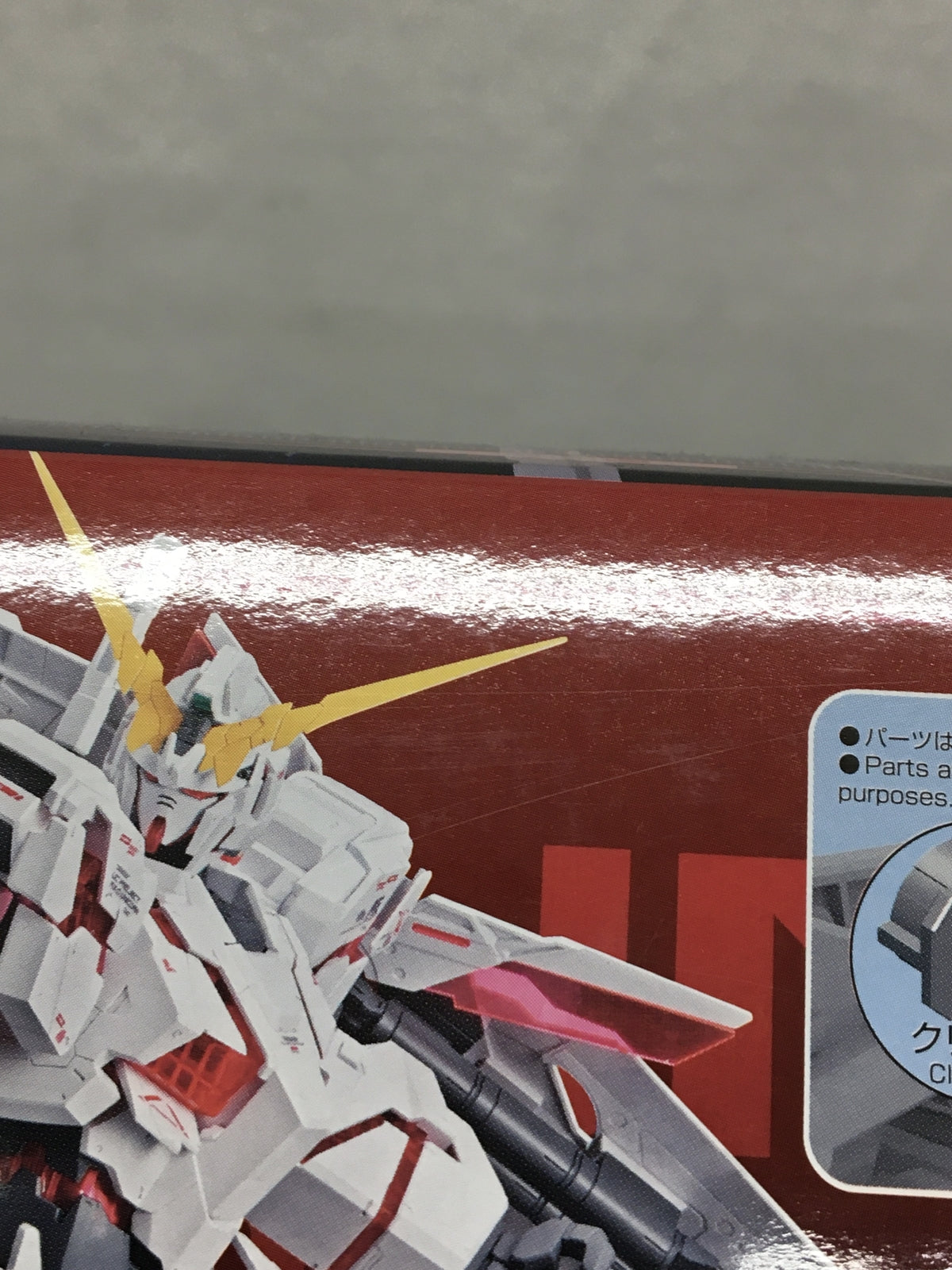 メガサイズモデル ユニコーンガンダム 1/48 プラモデル フィギュア/グッズ