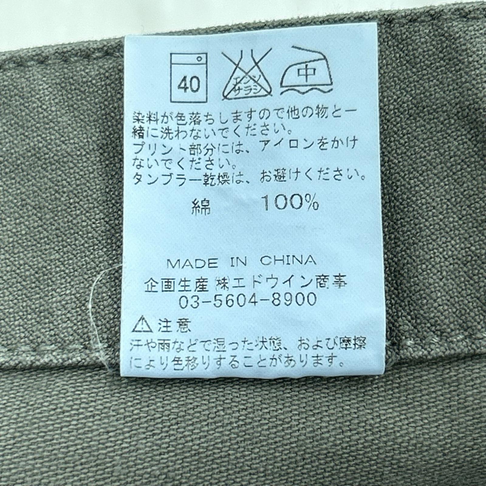 パンツ AVIREX パンツ カーキ