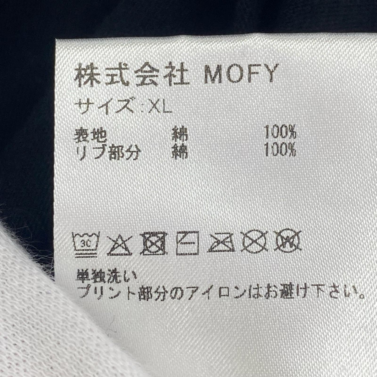 半袖Ｔシャツ ×fragment design ブラック