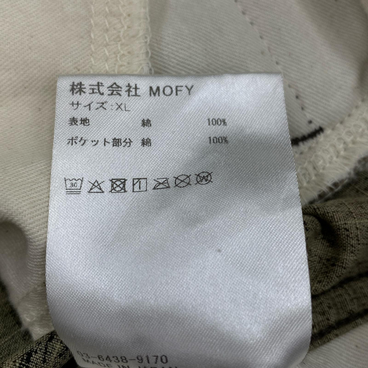 パンツ カーゴパンツ カモガラ