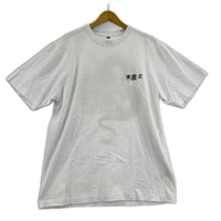 半袖Ｔシャツ ドラゴン S/Sカットソー ホワイト L ホワイト