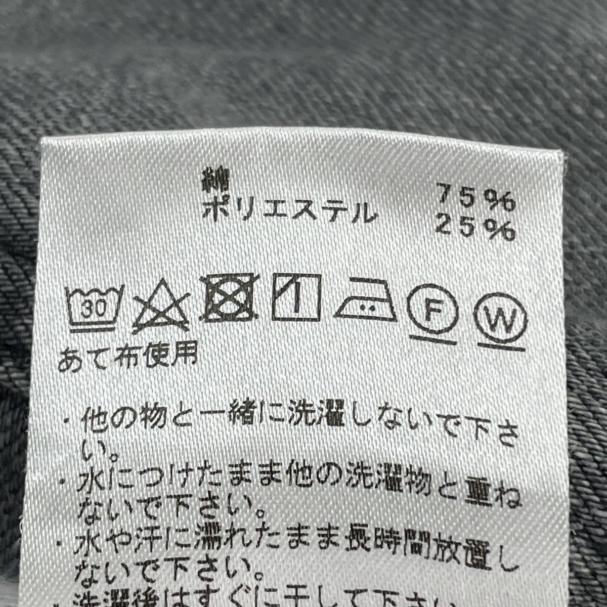 デニムパンツ NT5050N ﾃﾞﾆﾑ ｸﾞﾚｰ 30 グレー