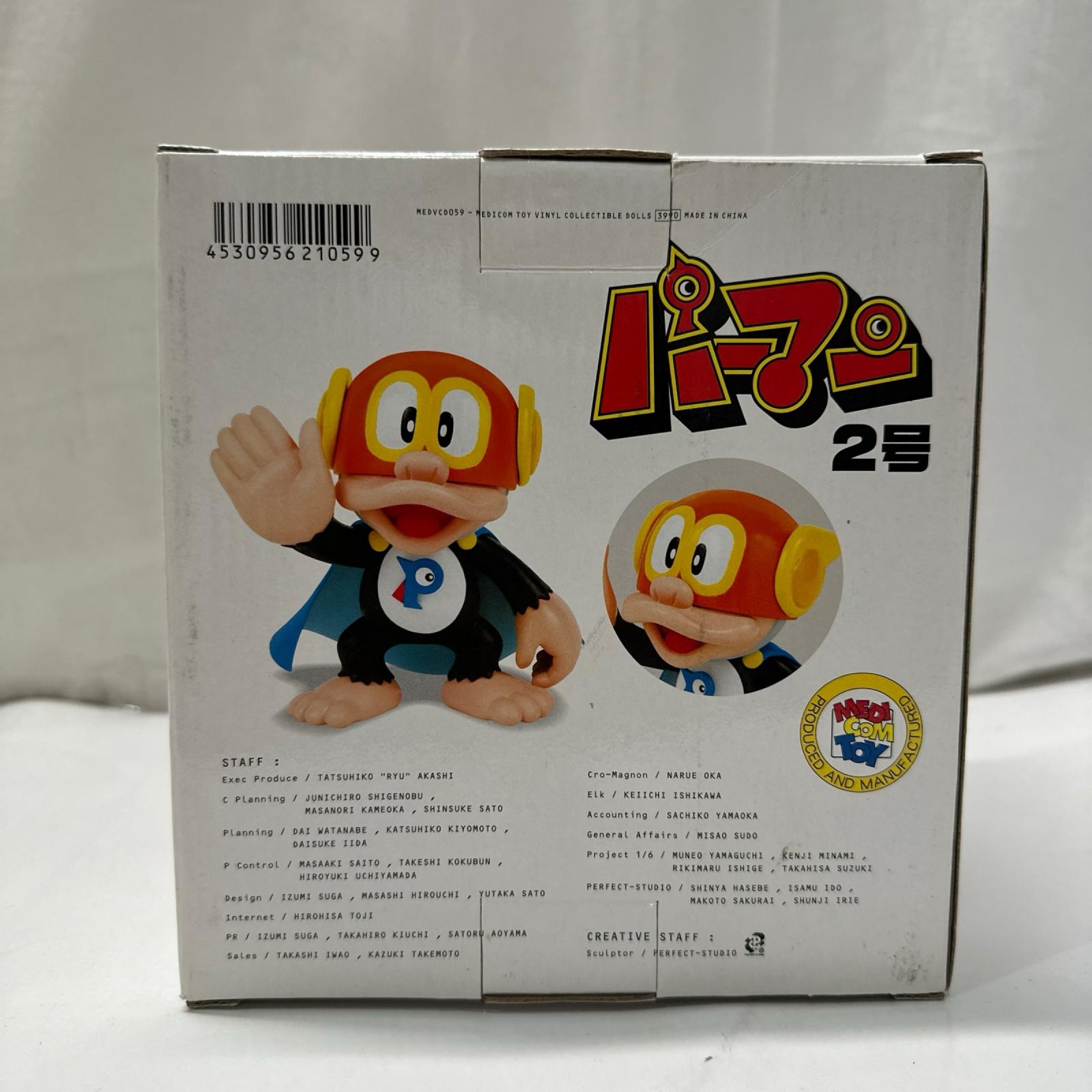 メディコムトイ パーマン2号 フィギュア/グッズ