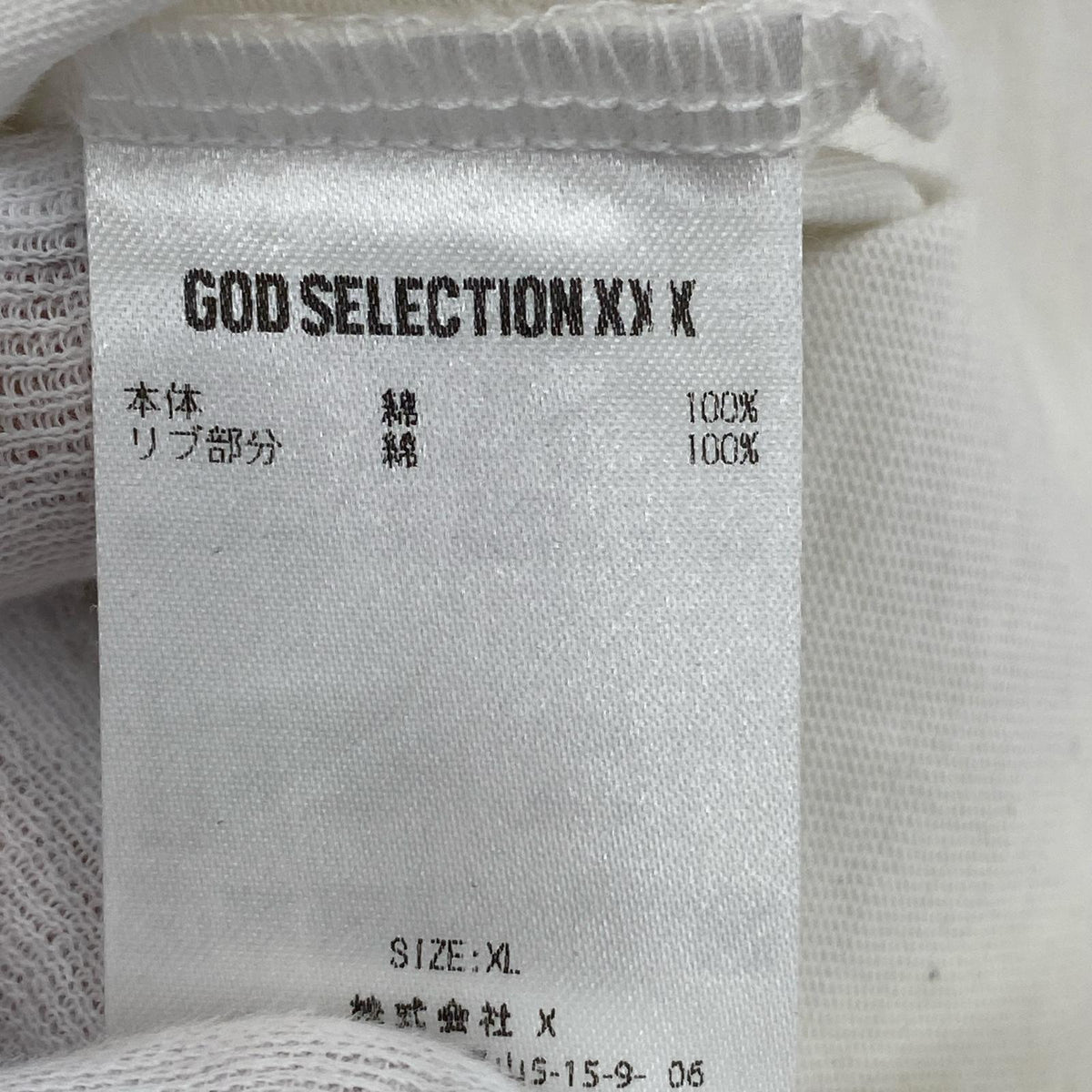 半袖Ｔシャツ ホワイト XL