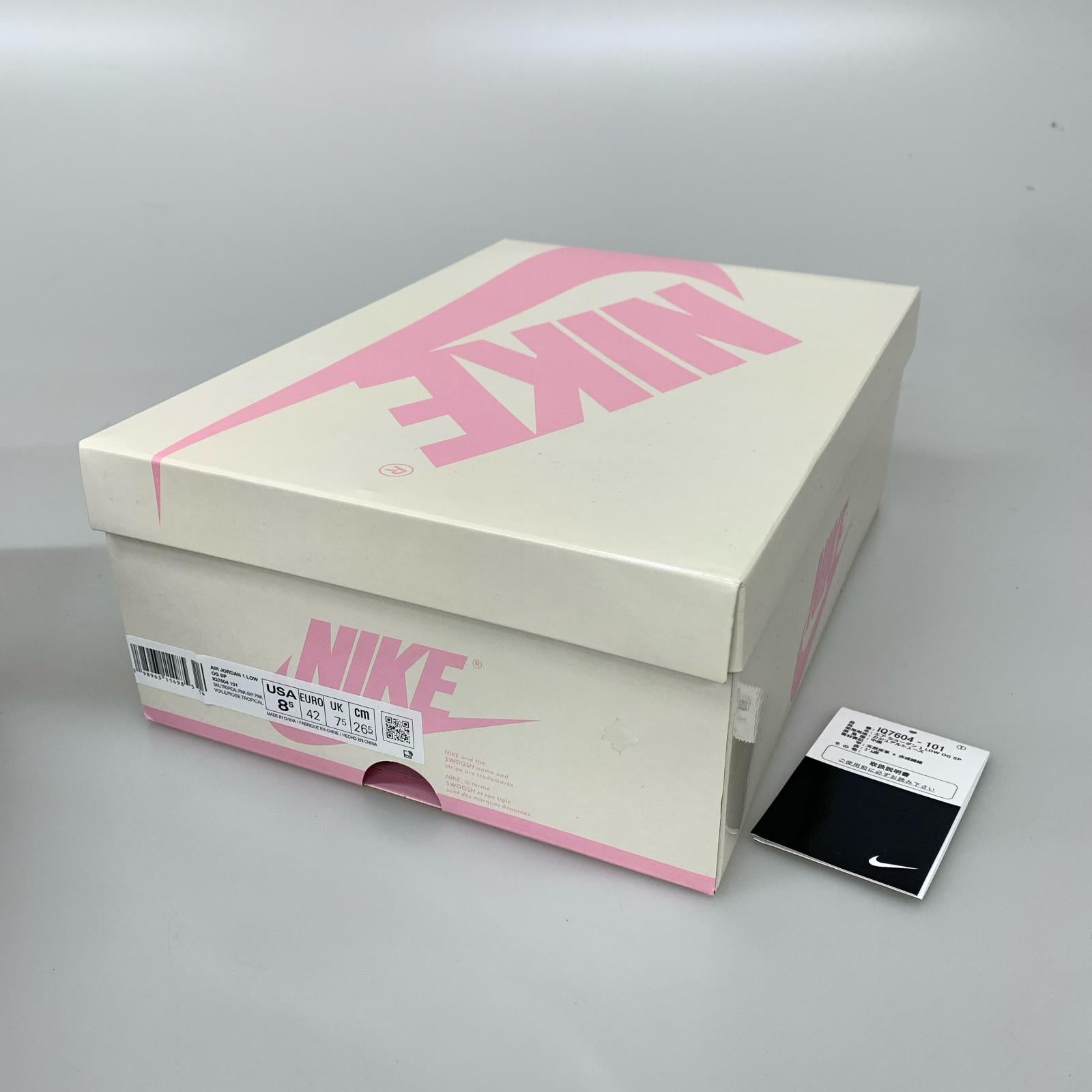 スニーカー IQ7604-101 26.5cm (US8 1/2 UK8 EU43) ピンク