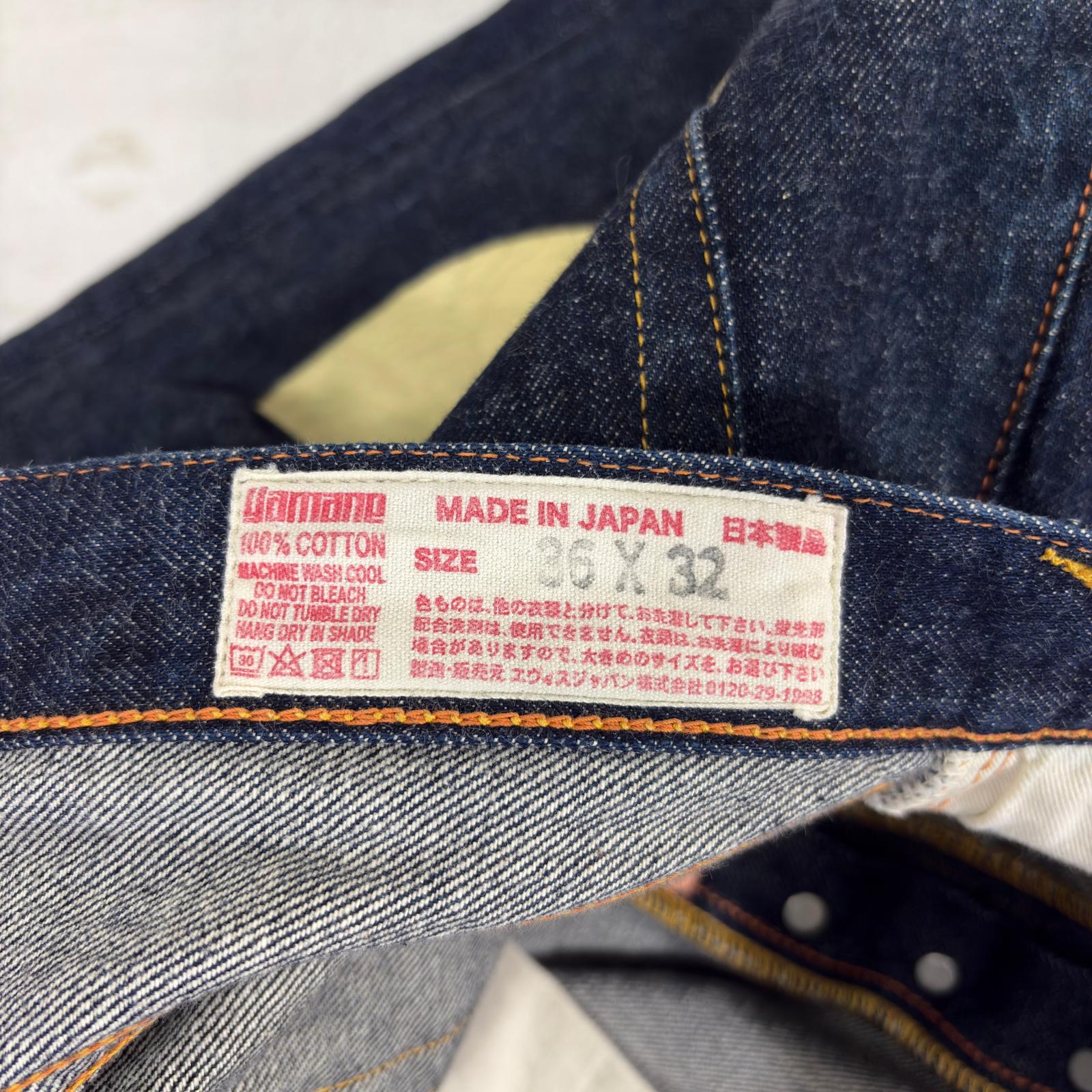 デニムパンツ Lot.2001 No.1 SPECIAL 大黒