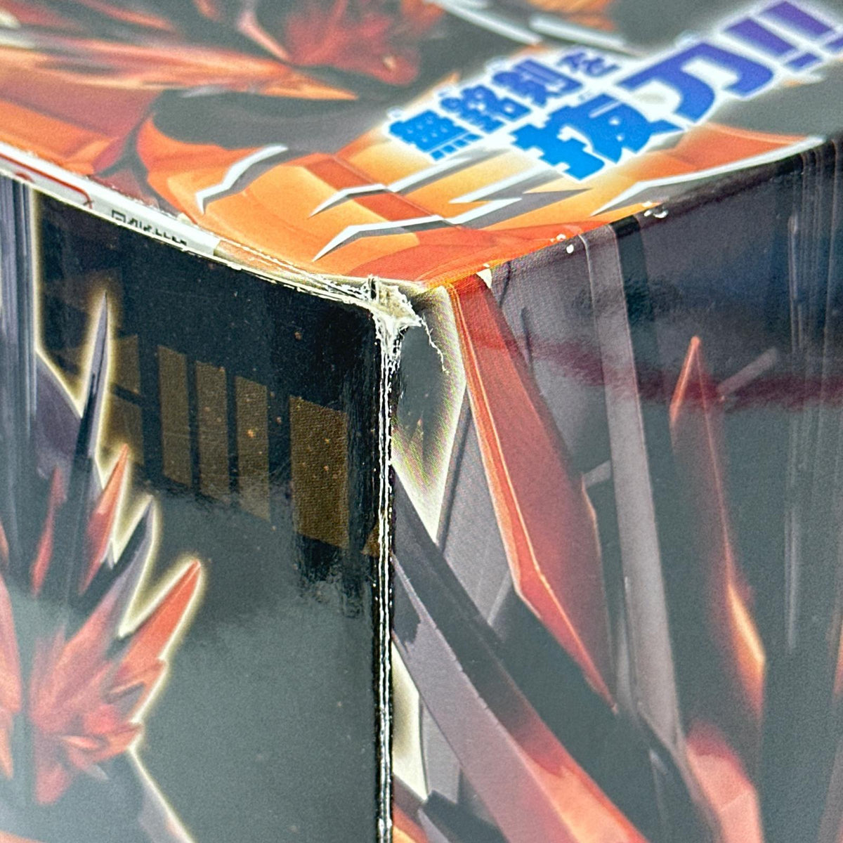 その他グッズ 仮面ライダー変身アイテム 劇場短編　仮面ライダーセイバー バンダイ フィギュア/グッズ