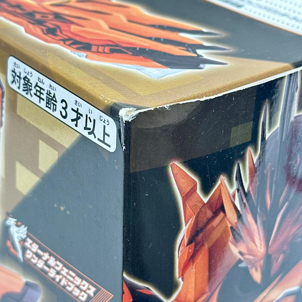 その他グッズ 仮面ライダー変身アイテム 劇場短編　仮面ライダーセイバー バンダイ フィギュア/グッズ