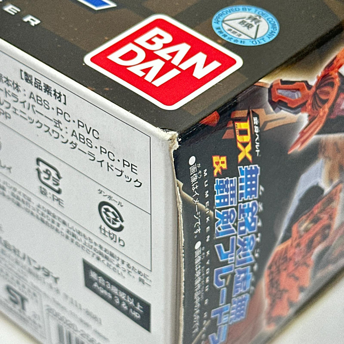 その他グッズ 仮面ライダー変身アイテム 劇場短編　仮面ライダーセイバー バンダイ フィギュア/グッズ