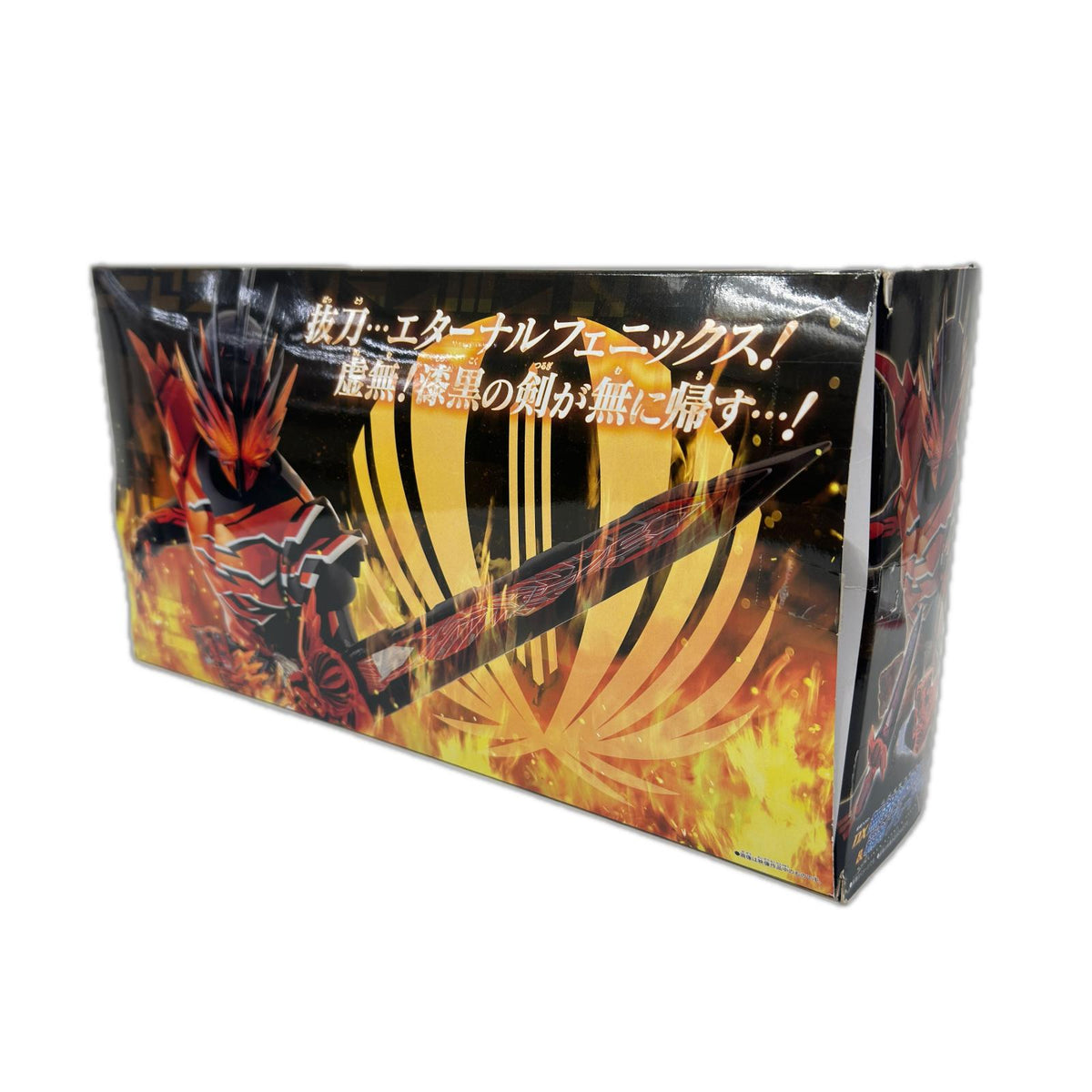 その他グッズ 仮面ライダー変身アイテム 劇場短編　仮面ライダーセイバー バンダイ フィギュア/グッズ