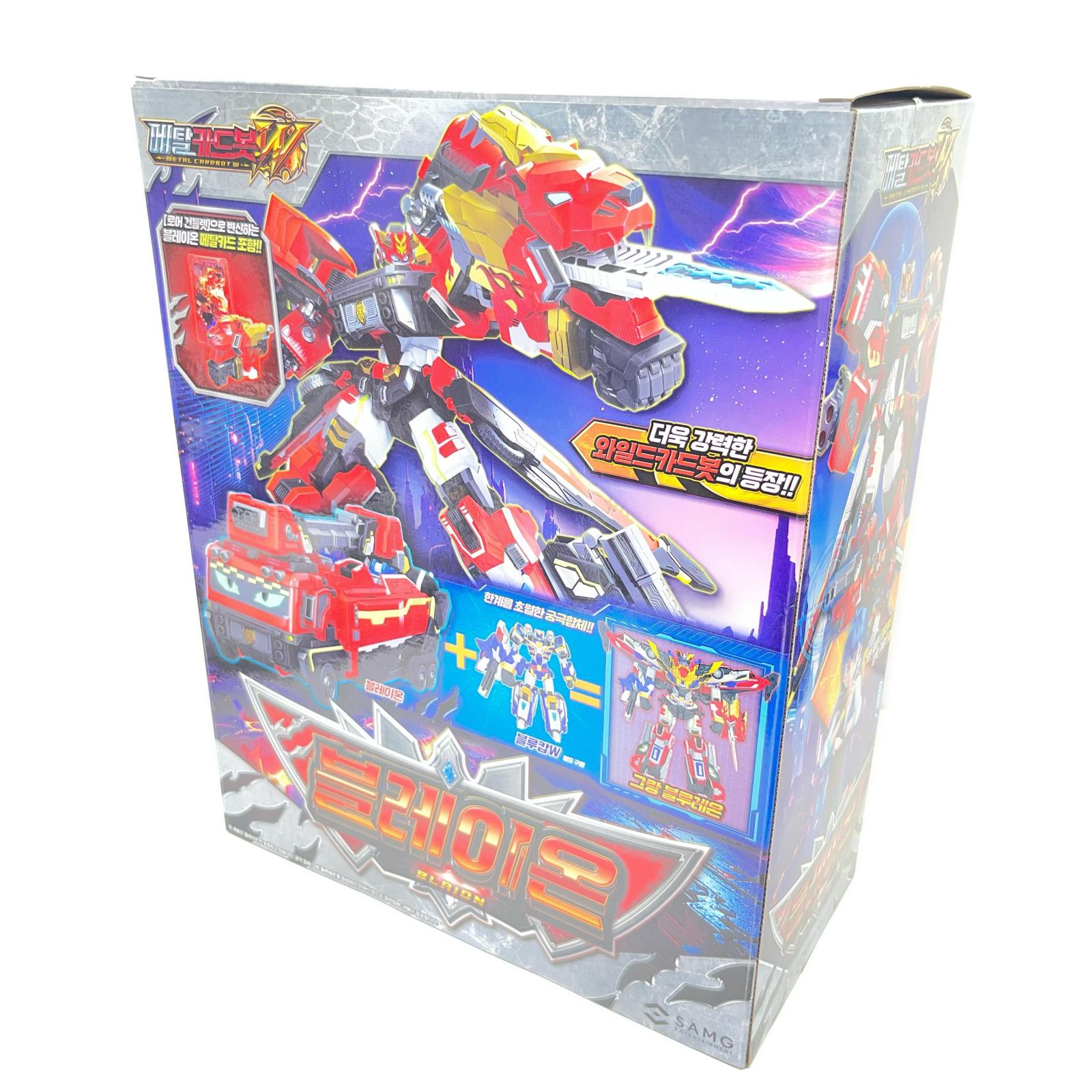 メタルカードボットW　ブルーコップW+ブレイオン　セット メタルカードボットW フィギュア/グッズ