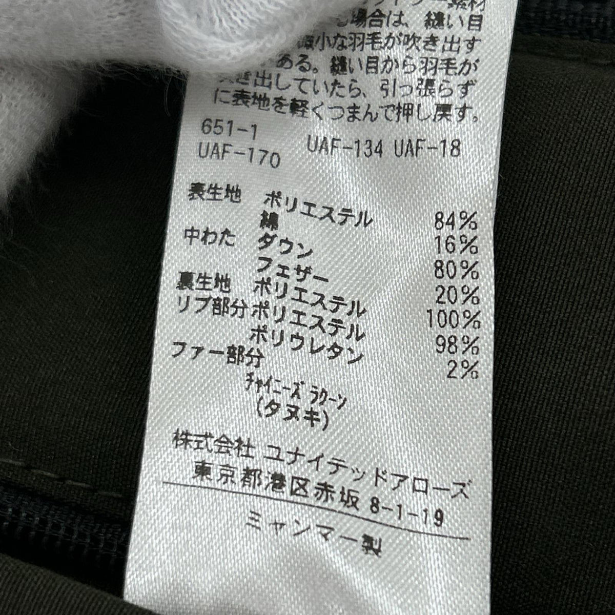 ダウンジャケット ﾌｪｻﾞｰﾀﾞｳﾝ ｶｰｷ M M グリーン