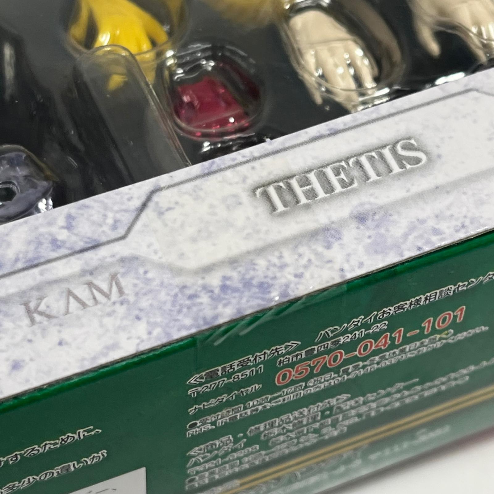 ☆ 聖闘士聖衣神話 マーメイドテティス 聖闘士聖衣神　マーメイドティス フィギュア/グッズ