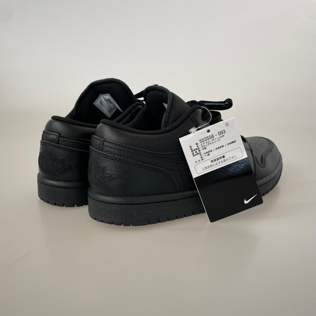 スニーカー NIKE Air Jordan 1 Low Triple Black 26.5cm (US8 1/2 UK8 EU43) ブラック