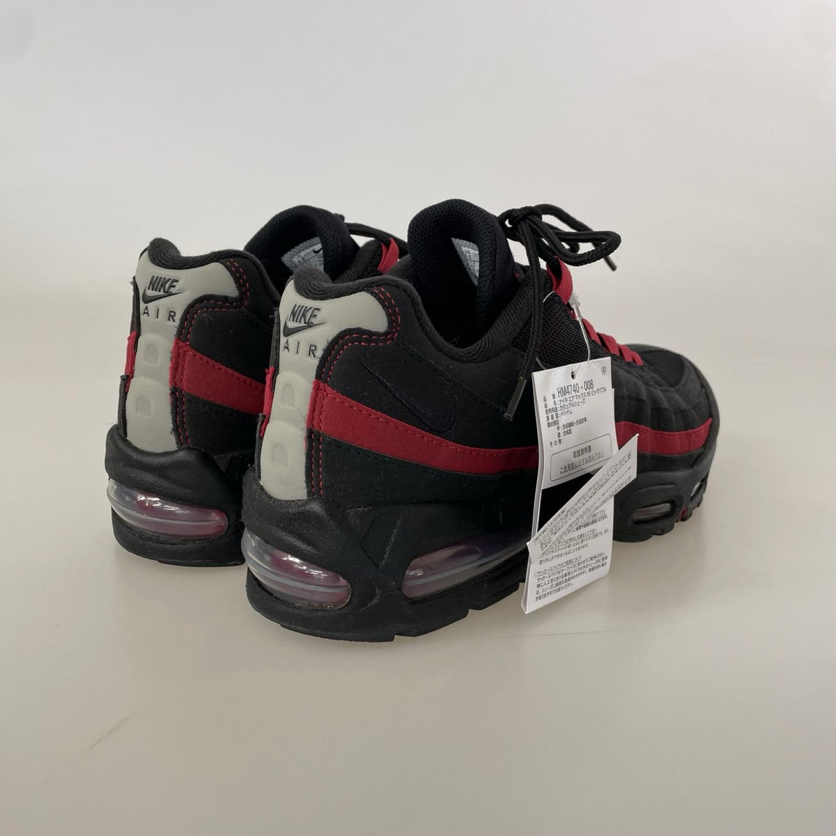 スニーカー AIR MAX 95 BIG BUBBLE 26.5cm (US8 1/2 UK8 EU43) ブラック