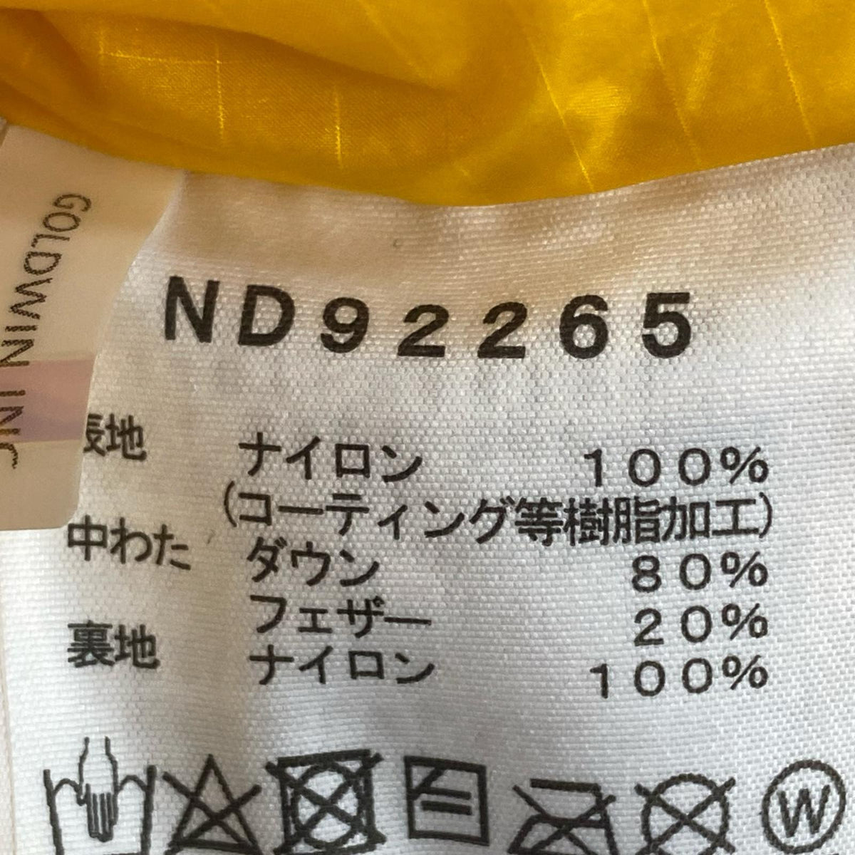 ダウンジャケット WS Brooks Range Light Parka/ND92265/XS ネイビー