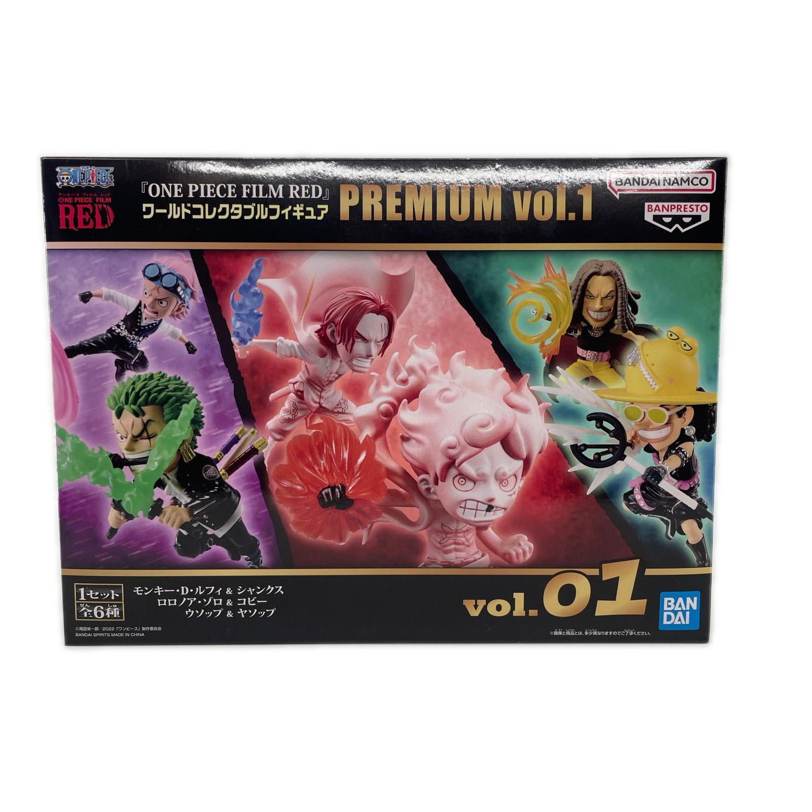 ワーコレ FILM RED PREMIUM vol.1 ワンピース フィギュア/グッズ