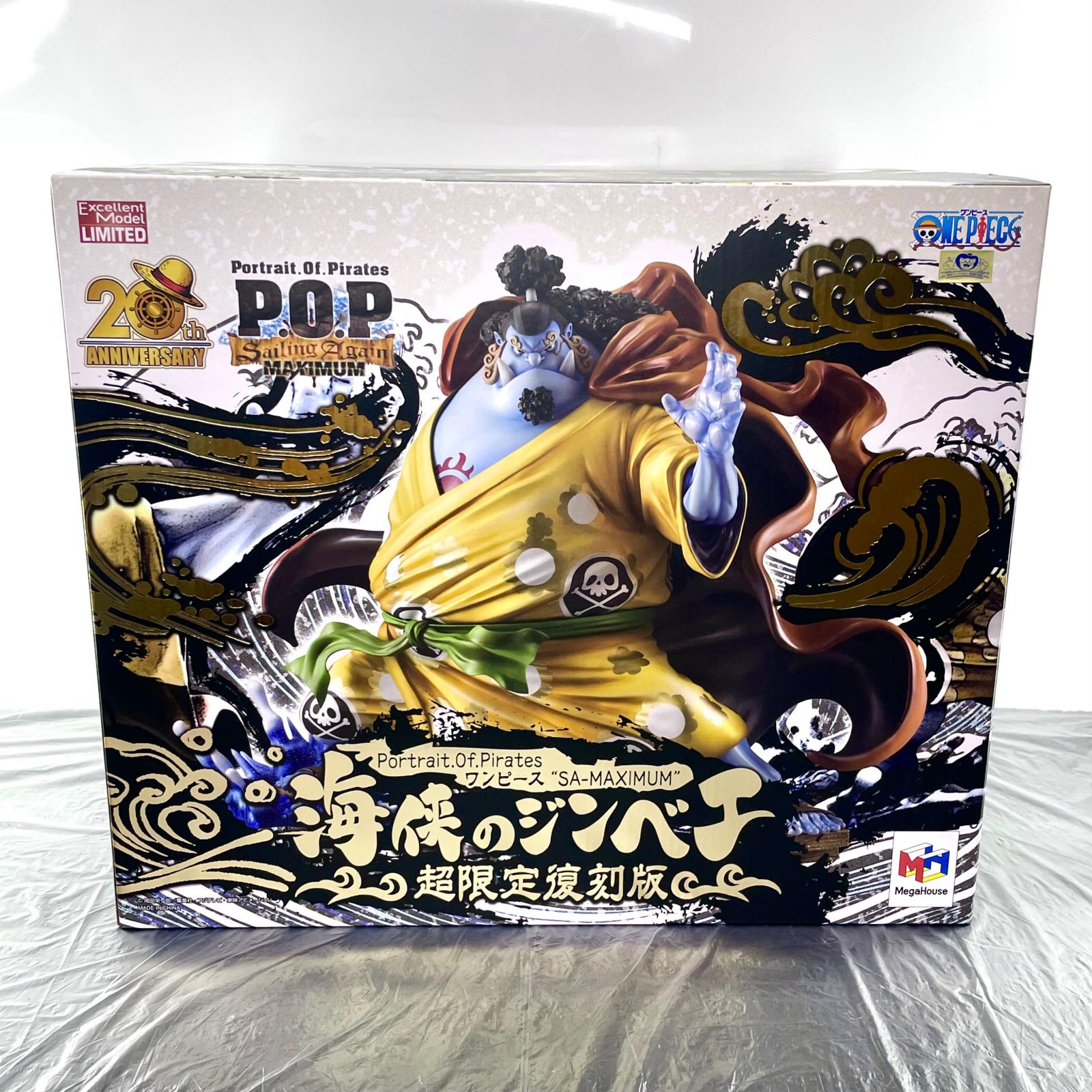 P.O.P SA-MAXIMUM 海侠のジンベエ 超限定復刻版 ワンピース フィギュア/グッズ