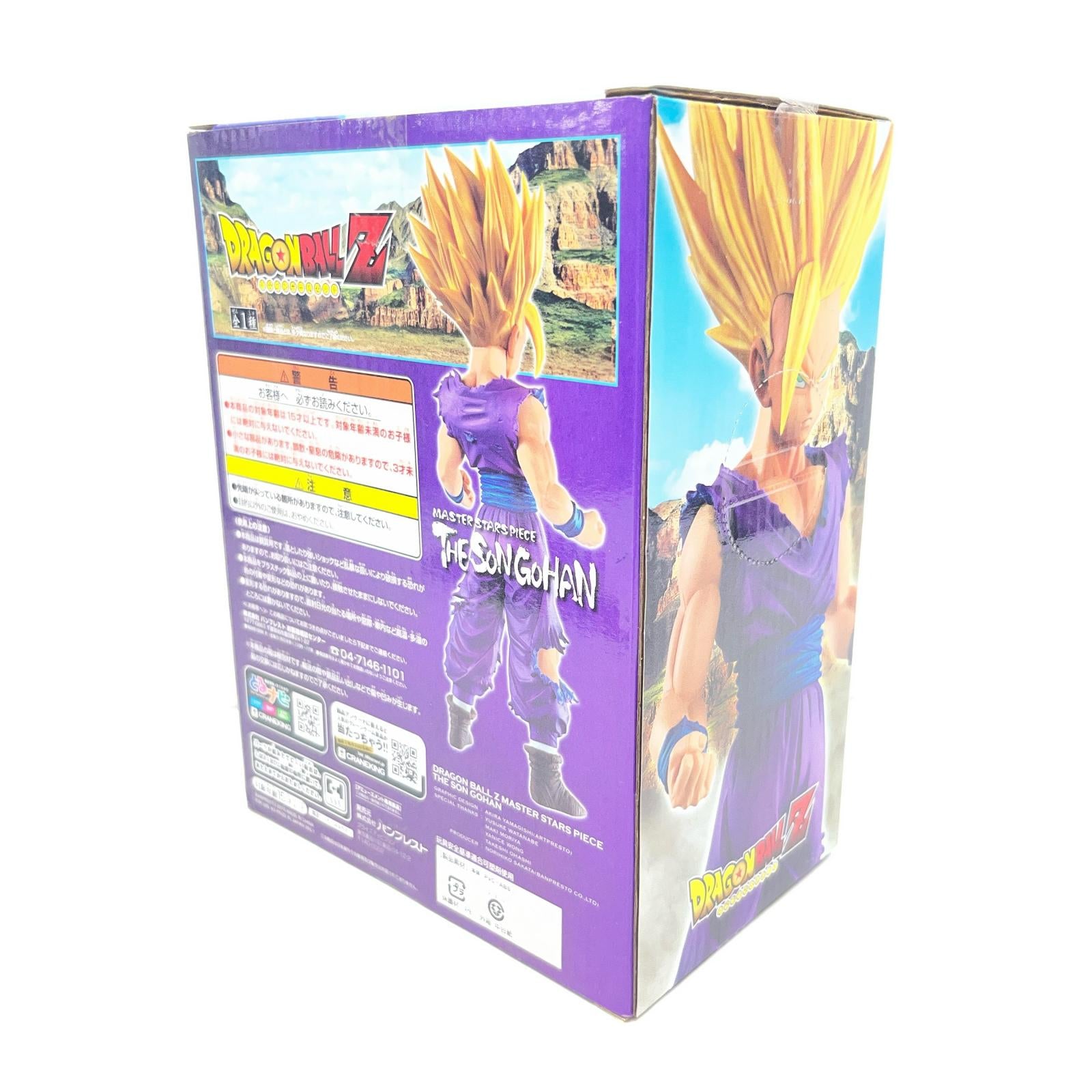 ★THE SONGOHAN ドラゴンボールZ バンプレスト フィギュア/グッズ