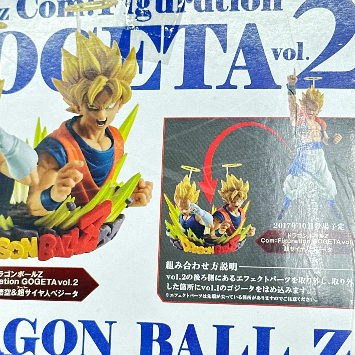 Com: Figuration GOGETA ドラゴンボール フィギュア/グッズ