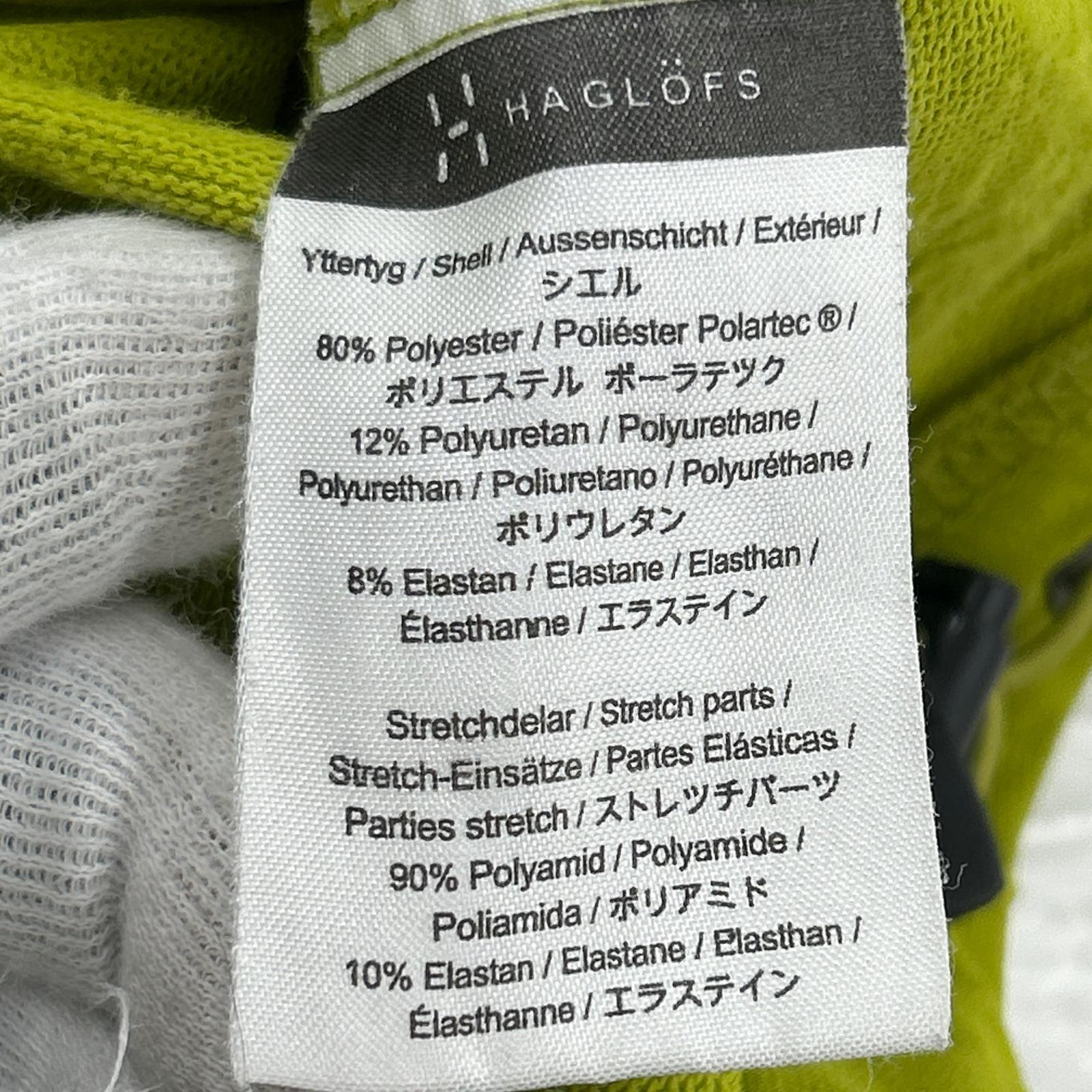 ジャケット ライムグリーン　ジップ M イエロー