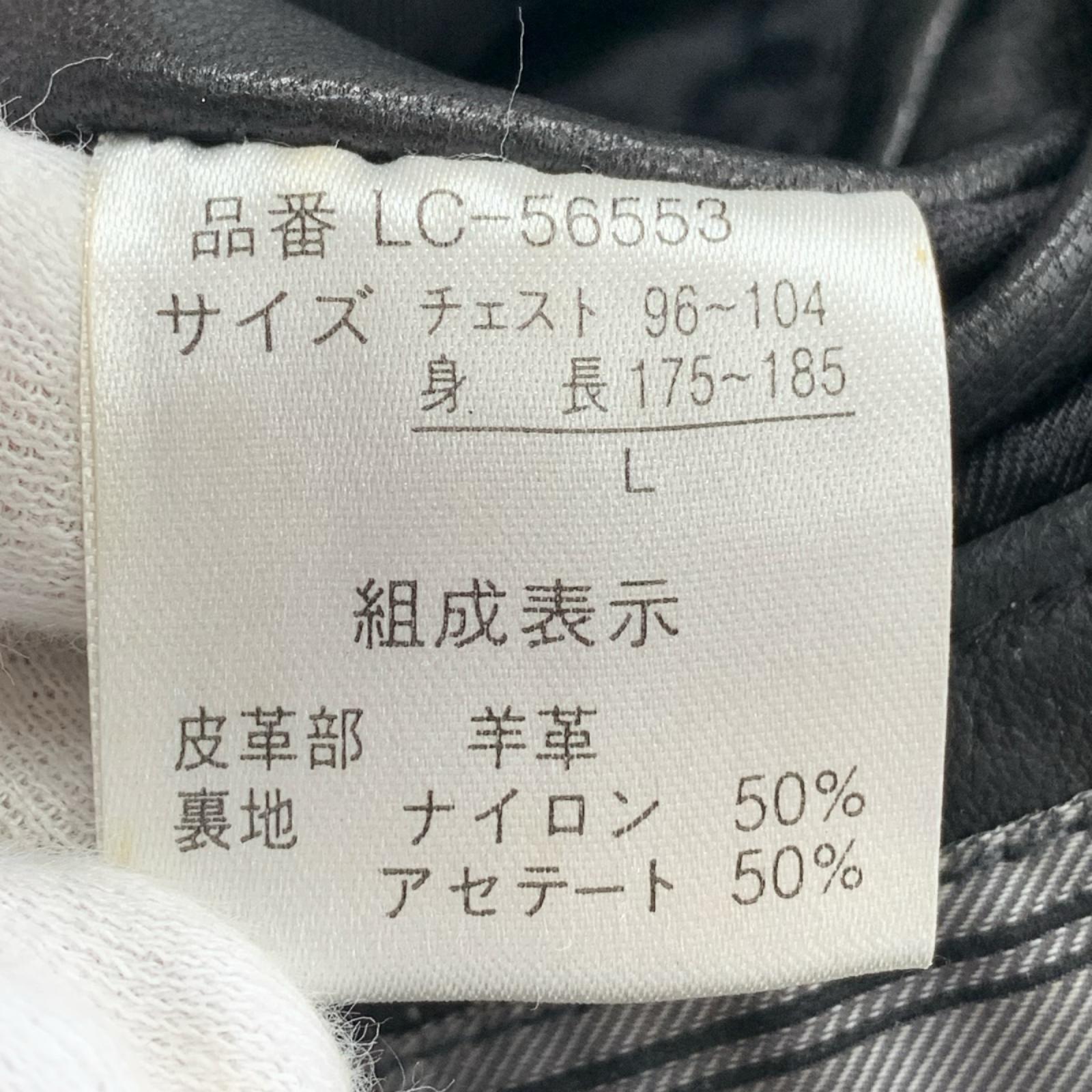 レザージャケット LambSkinLeatherTailored L BLK L ブラック