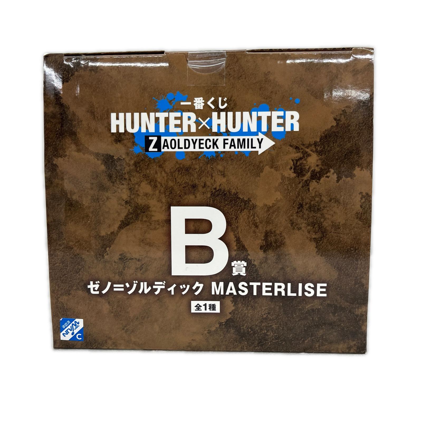 HUNTER×HUNTER B賞 ゼノ=ゾルディック HUNTER×HUNTER フィギュア/グッズ